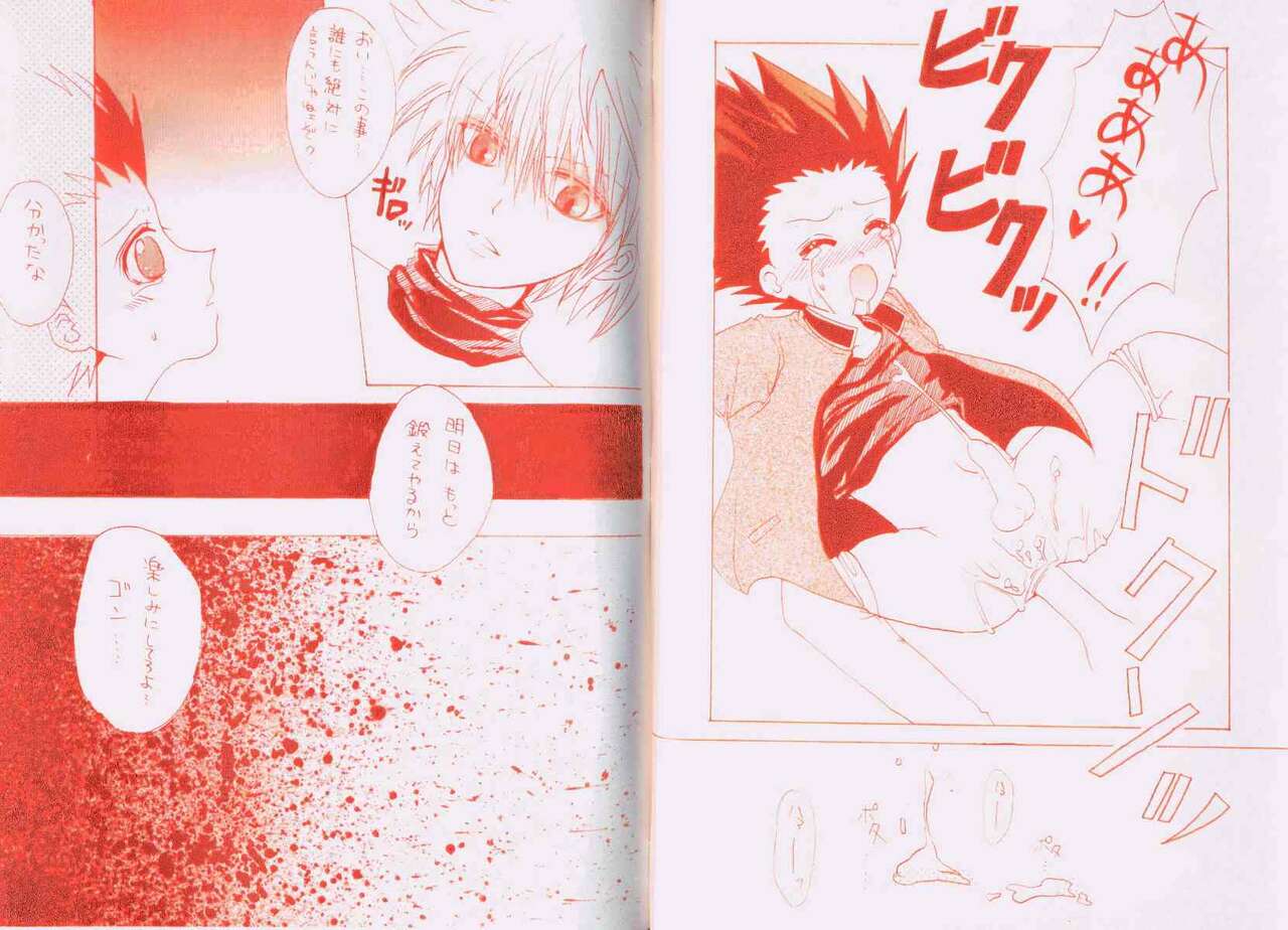 Painted Black page 8 full