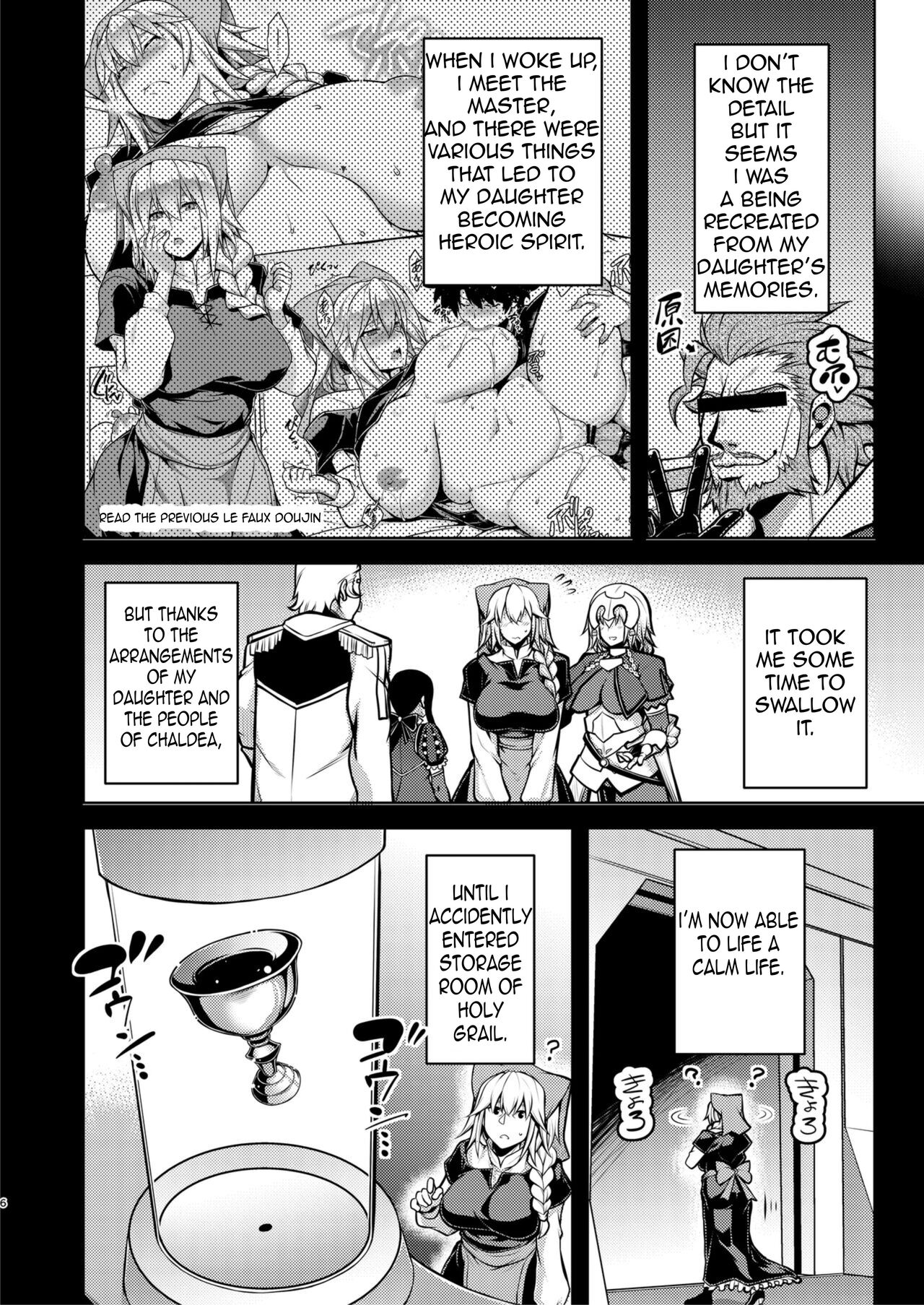 La faux -Mugen Seibo- | La faux -Our Lady of Dream- page 5 full