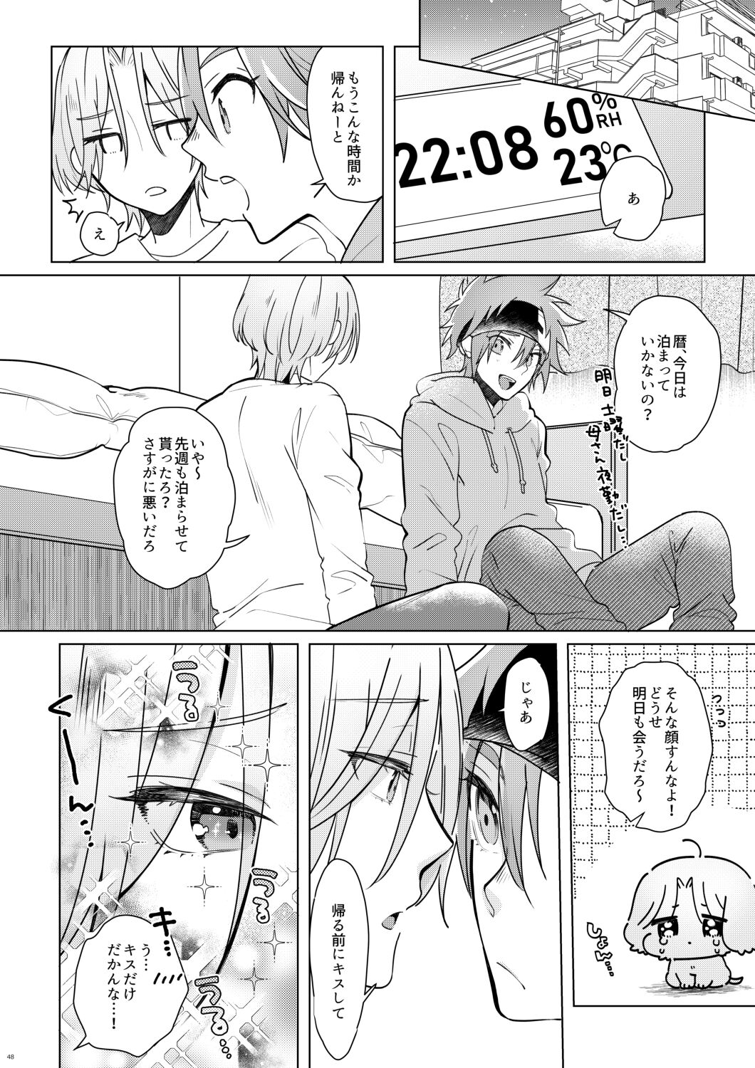 PARADISO page 10 full