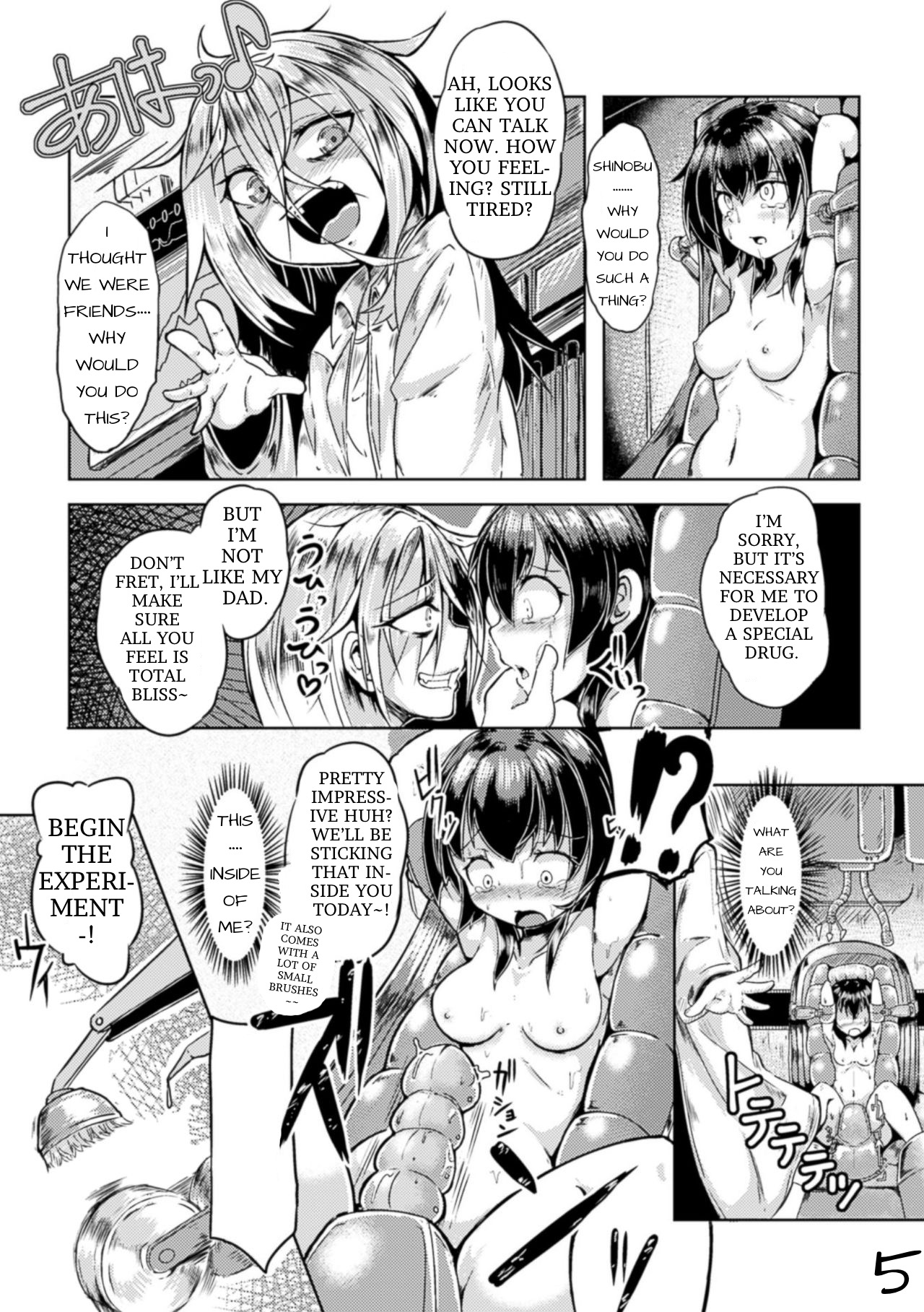 Tsukuridase! Saikou no Okusuri! Daijikken | Create it! The Best Medicine! The Great Experiment page 5 full