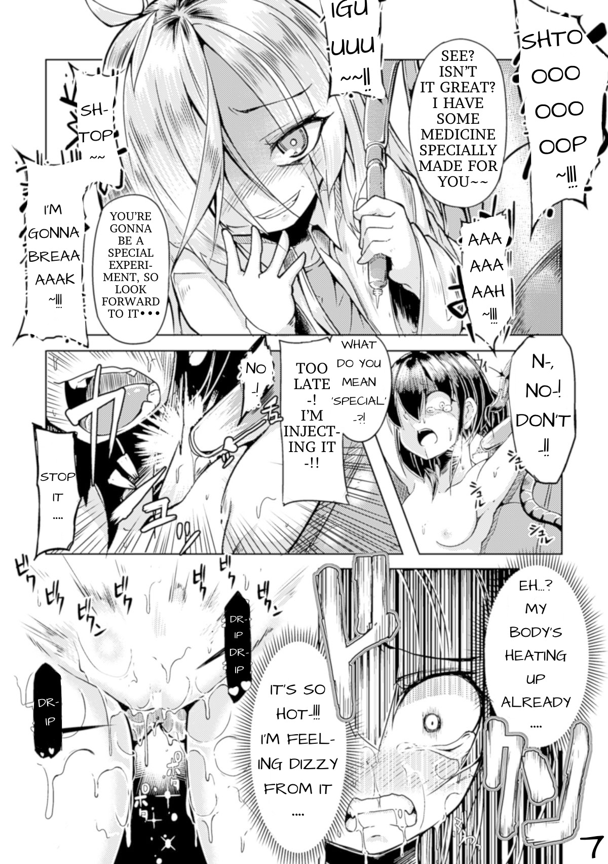 Tsukuridase! Saikou no Okusuri! Daijikken | Create it! The Best Medicine! The Great Experiment page 7 full