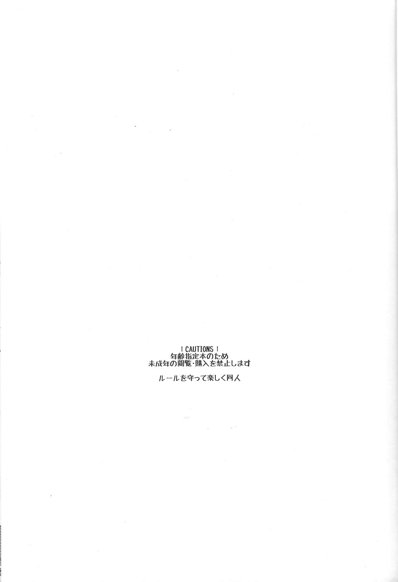 Grow Up! page 2 full