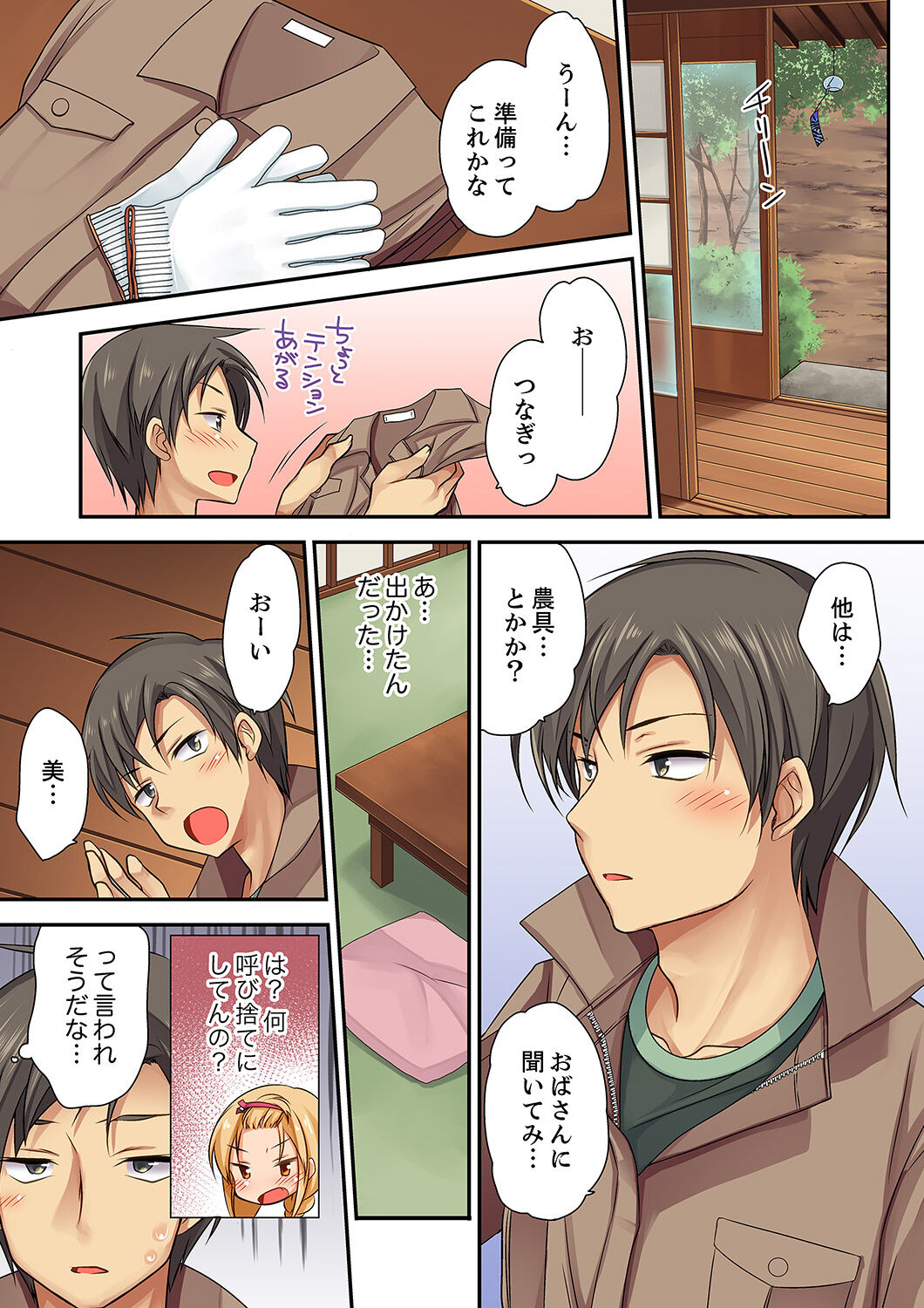 "Kimochi ii Toko... Sonna ni Nameru na" Yanki Musume no Nekomi o Osottara, Jitsu wa Shojo! page 9 full