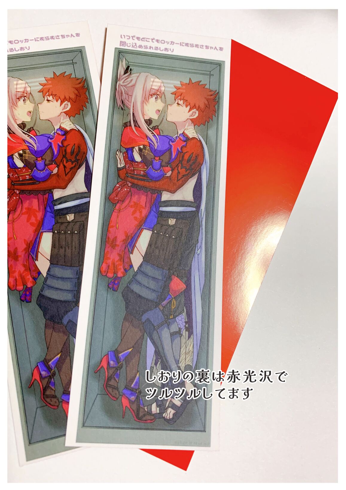 Succubus wa Shojo page 9 full