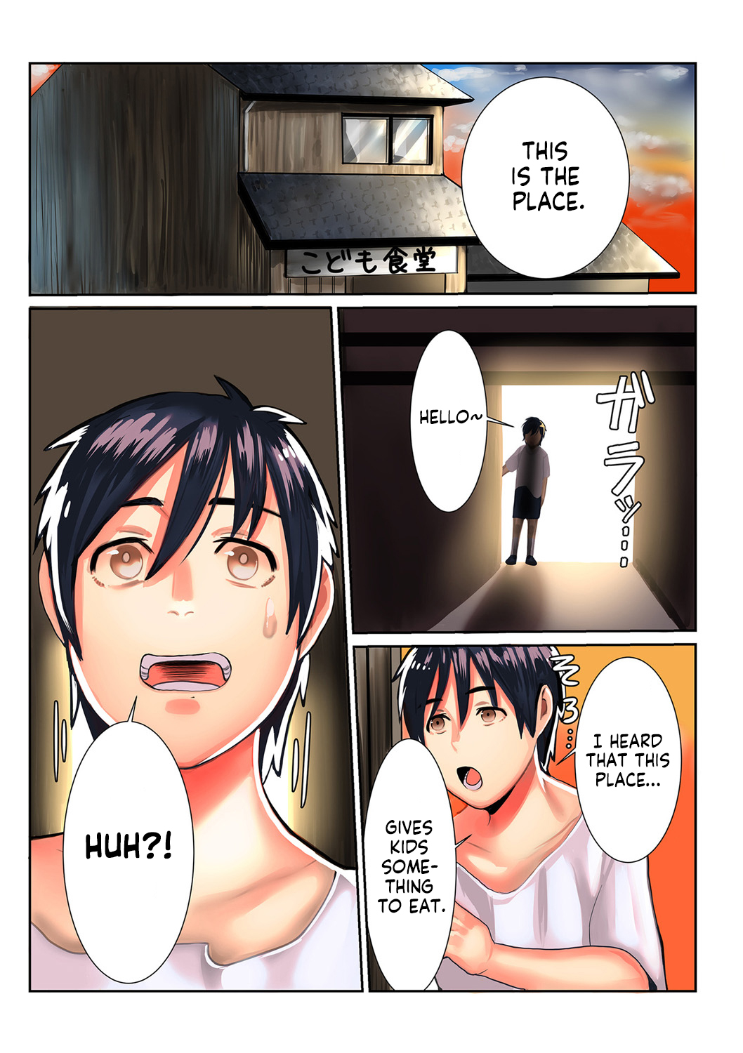 Hitozuma to Boku | Married Woman and I page 1 full