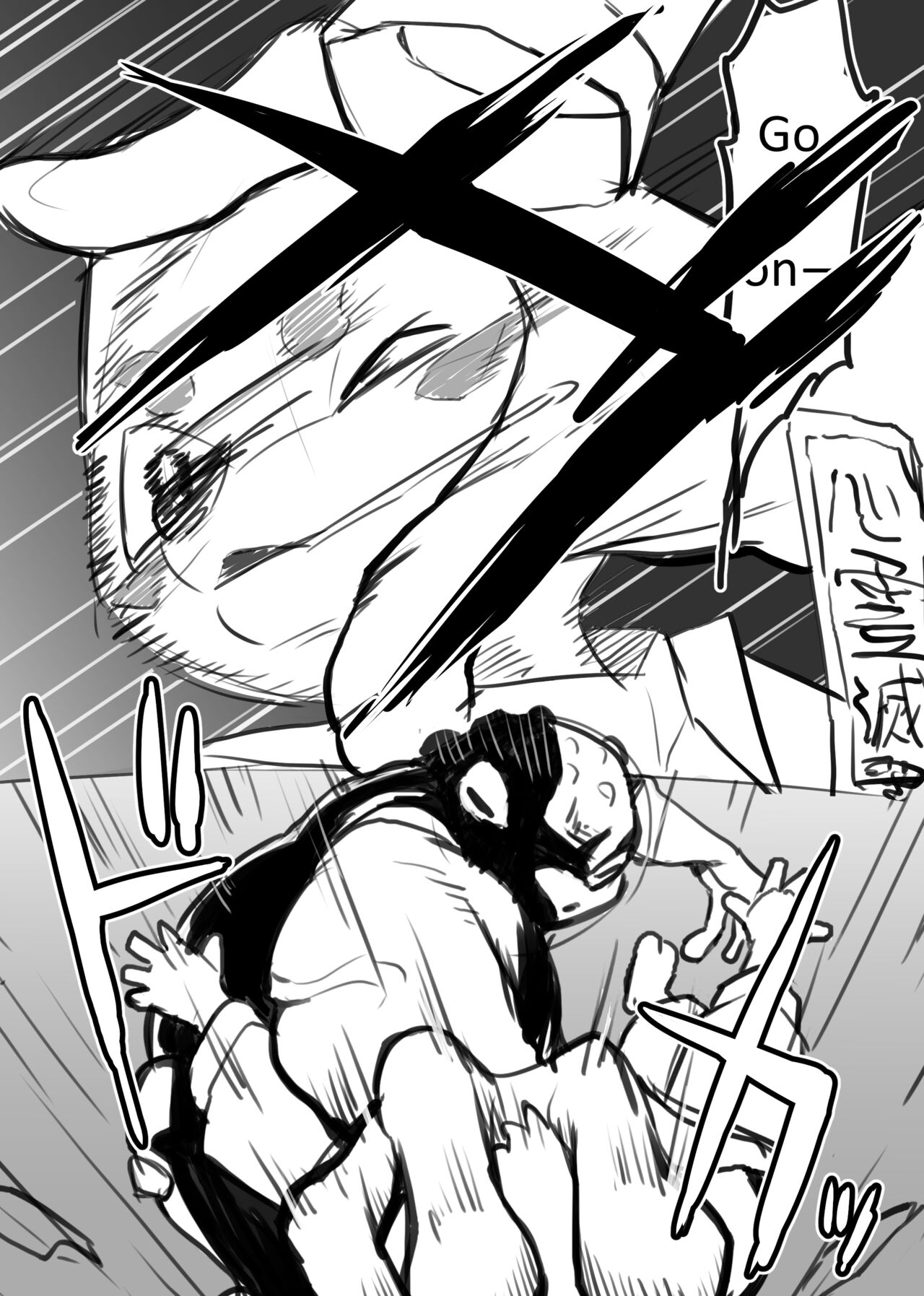 Manmosu Marimo - A Fledging Exorcist page 2 full