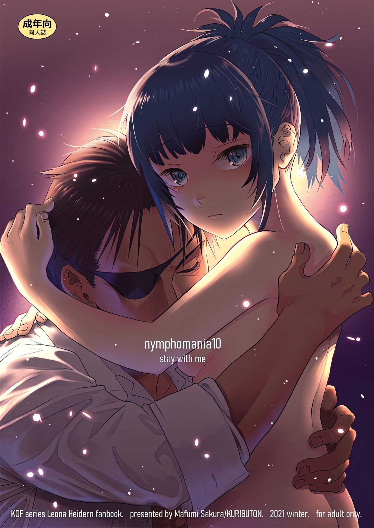 nymphomania10 page 1 full