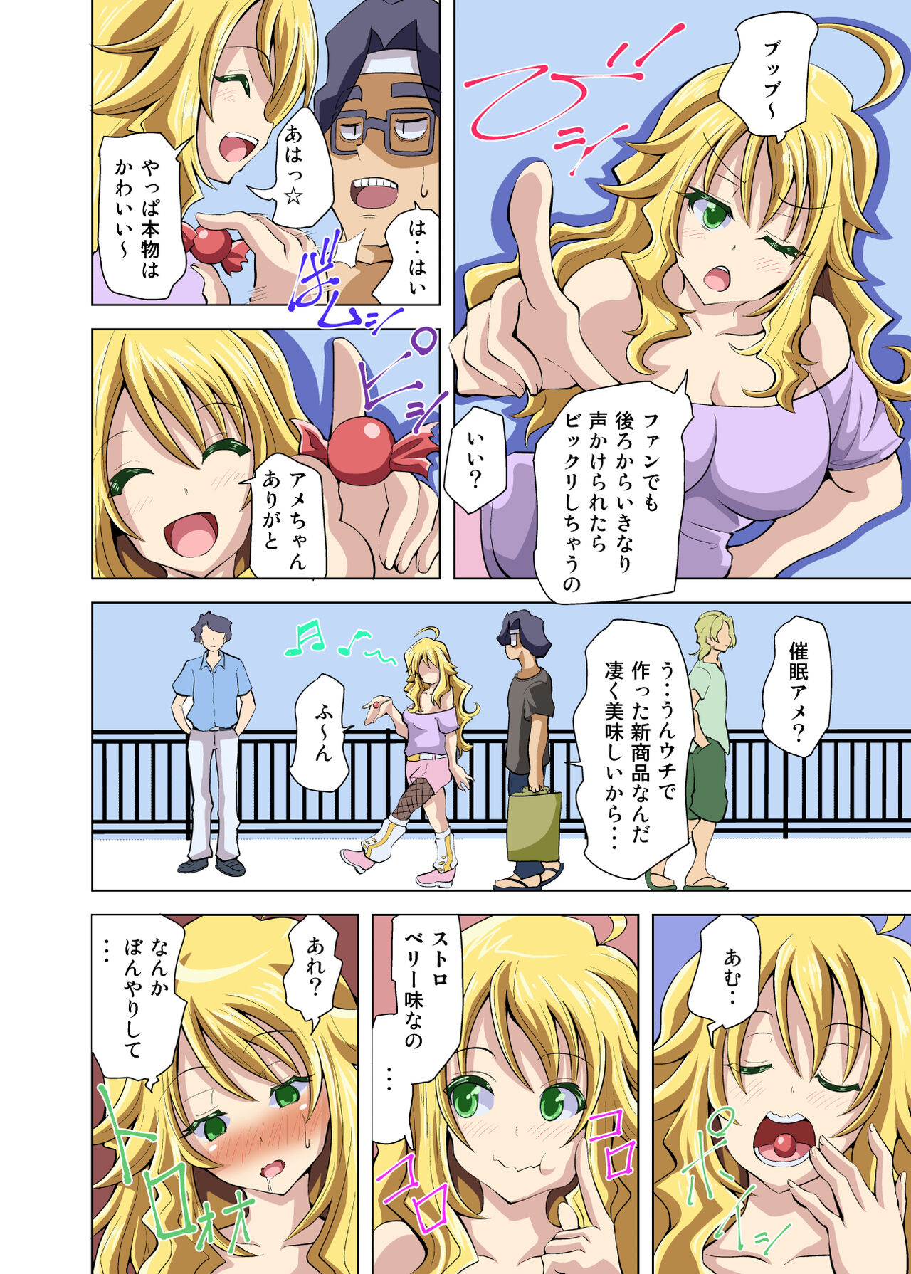 Daisuki na Idol o Saimin de Otoshite Minna no Nikubenki Idol Choukyou Shiyou page 4 full