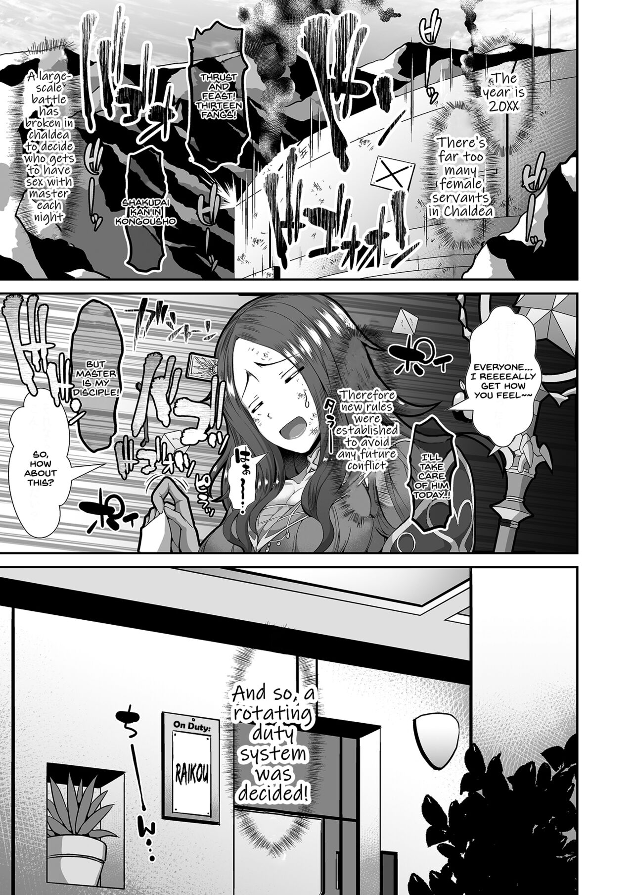 Chaldea SEX Rotation page 4 full