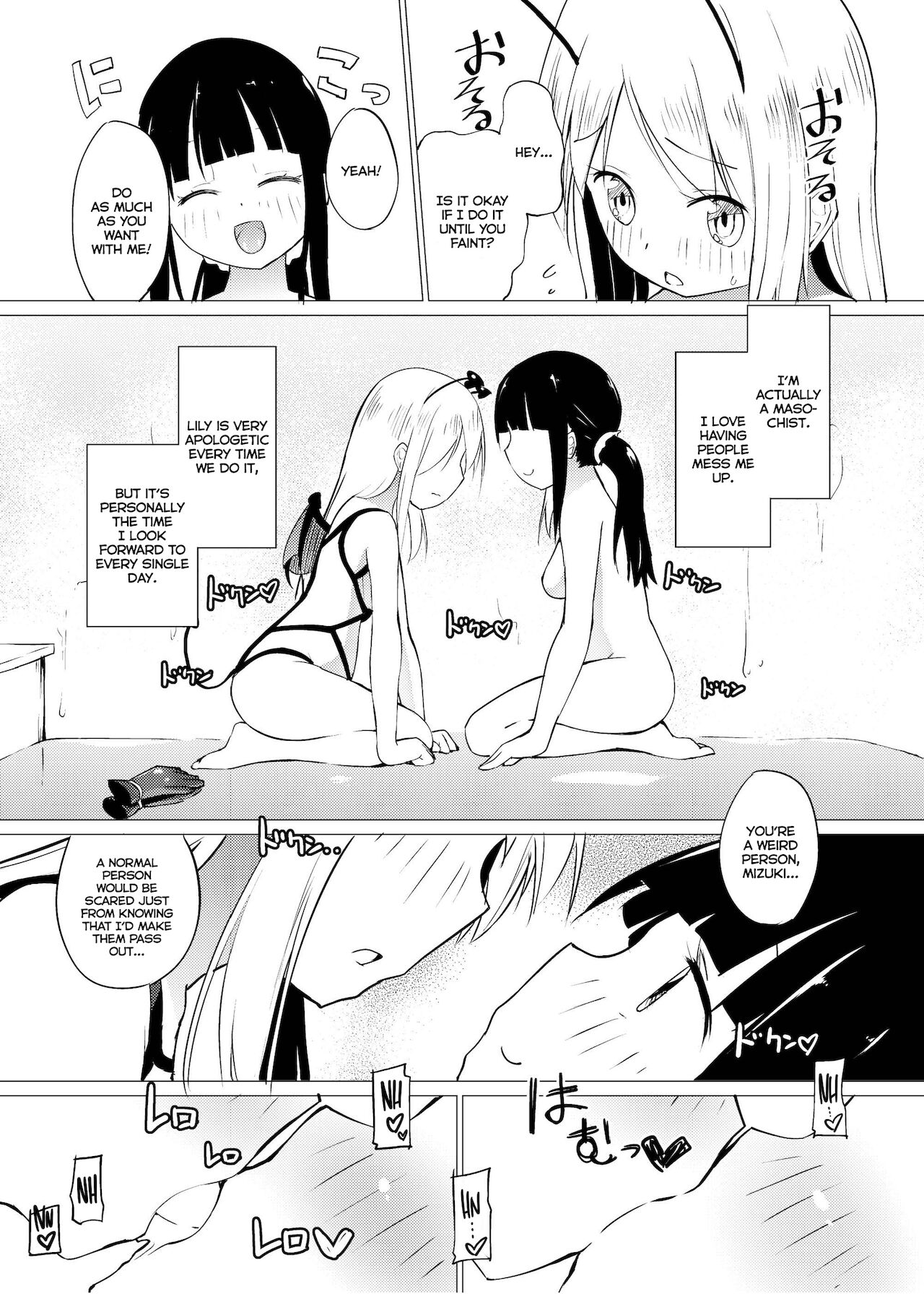 Zokubutsu.zip  Sojou page 7 full