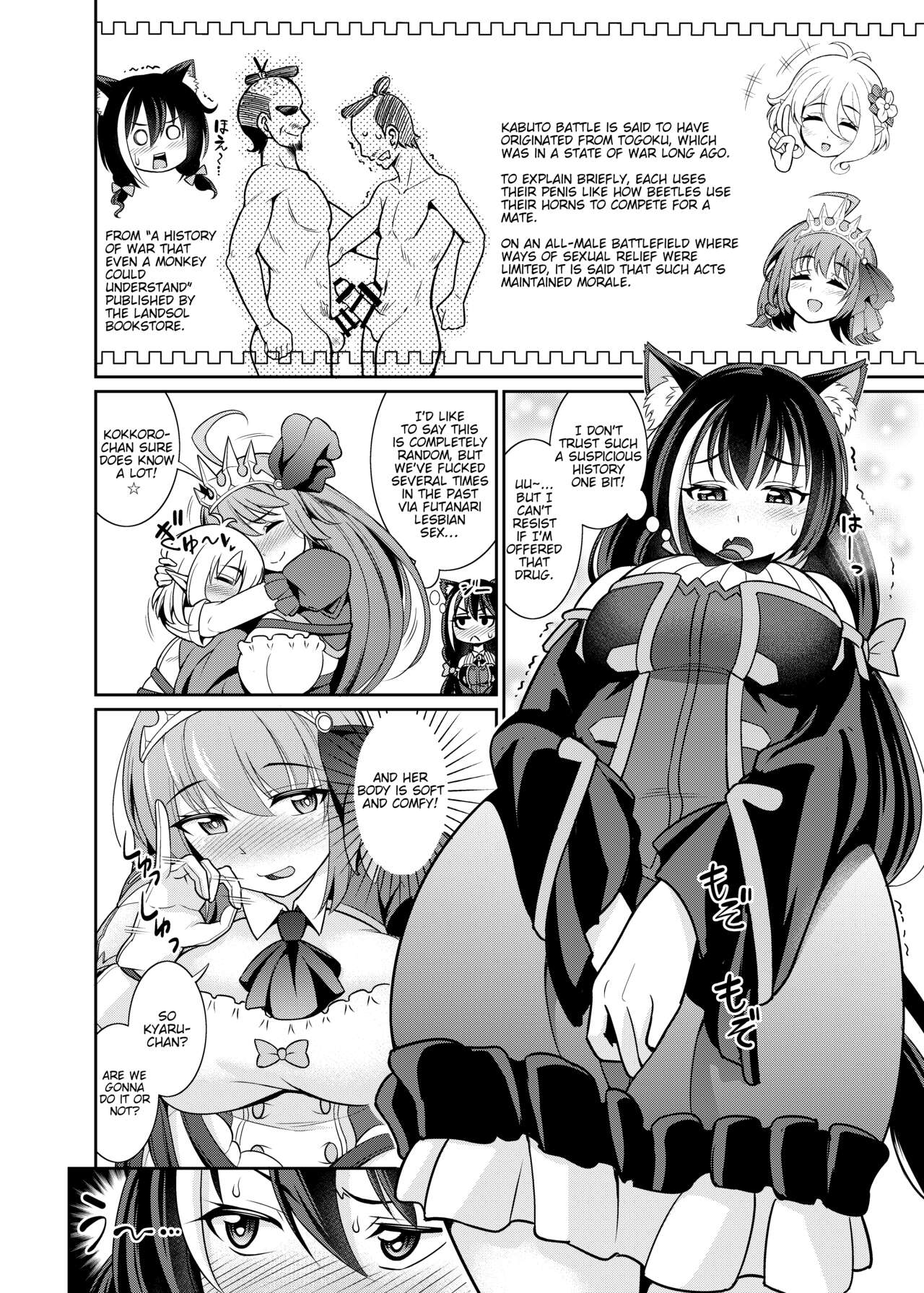 Kyaru-chan to Kabuto Battle desu yo page 6 full