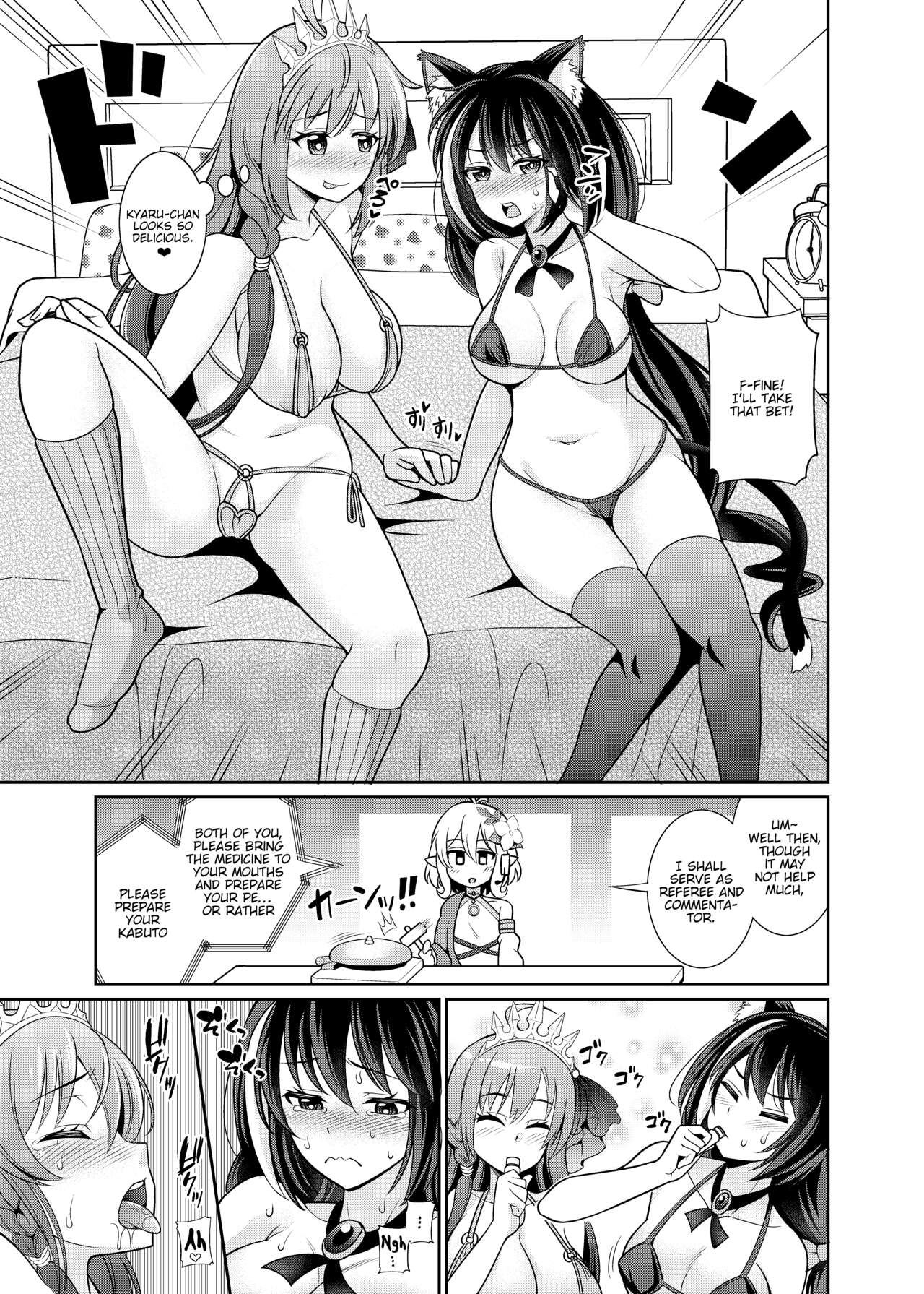 Kyaru-chan to Kabuto Battle desu yo page 7 full