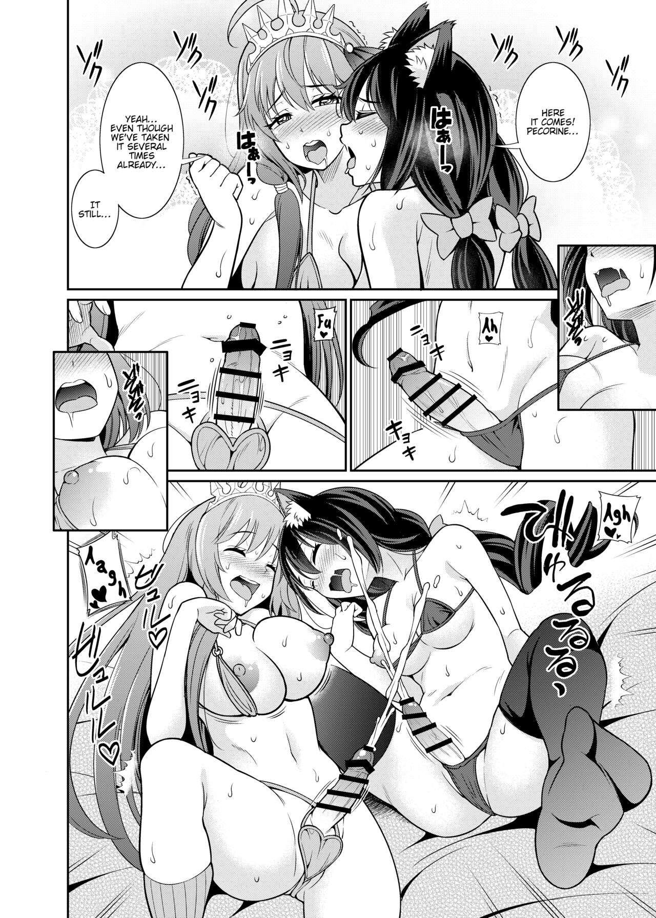 Kyaru-chan to Kabuto Battle desu yo page 8 full