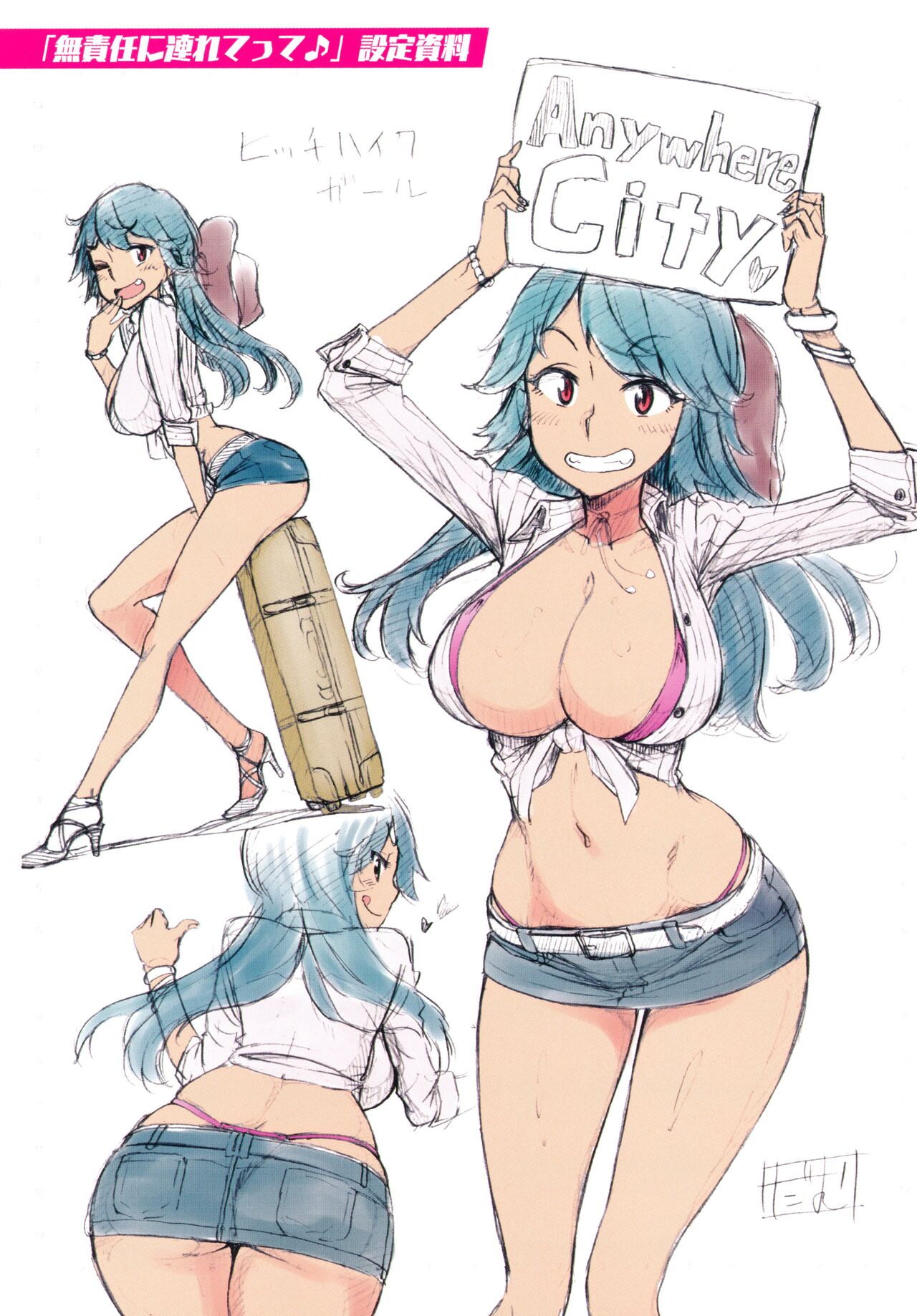 Anarchy Girl!!! Toranoana Gentei Tokuten 8P Leaflet page 4 full