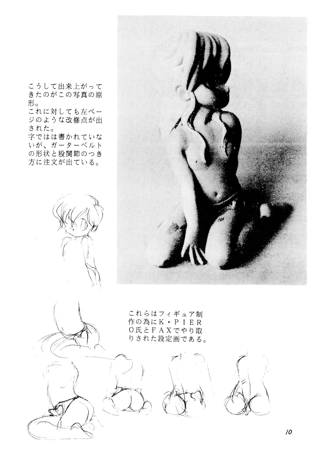 Vystavka 3-gou + 1-gou 1/2 page 10 full