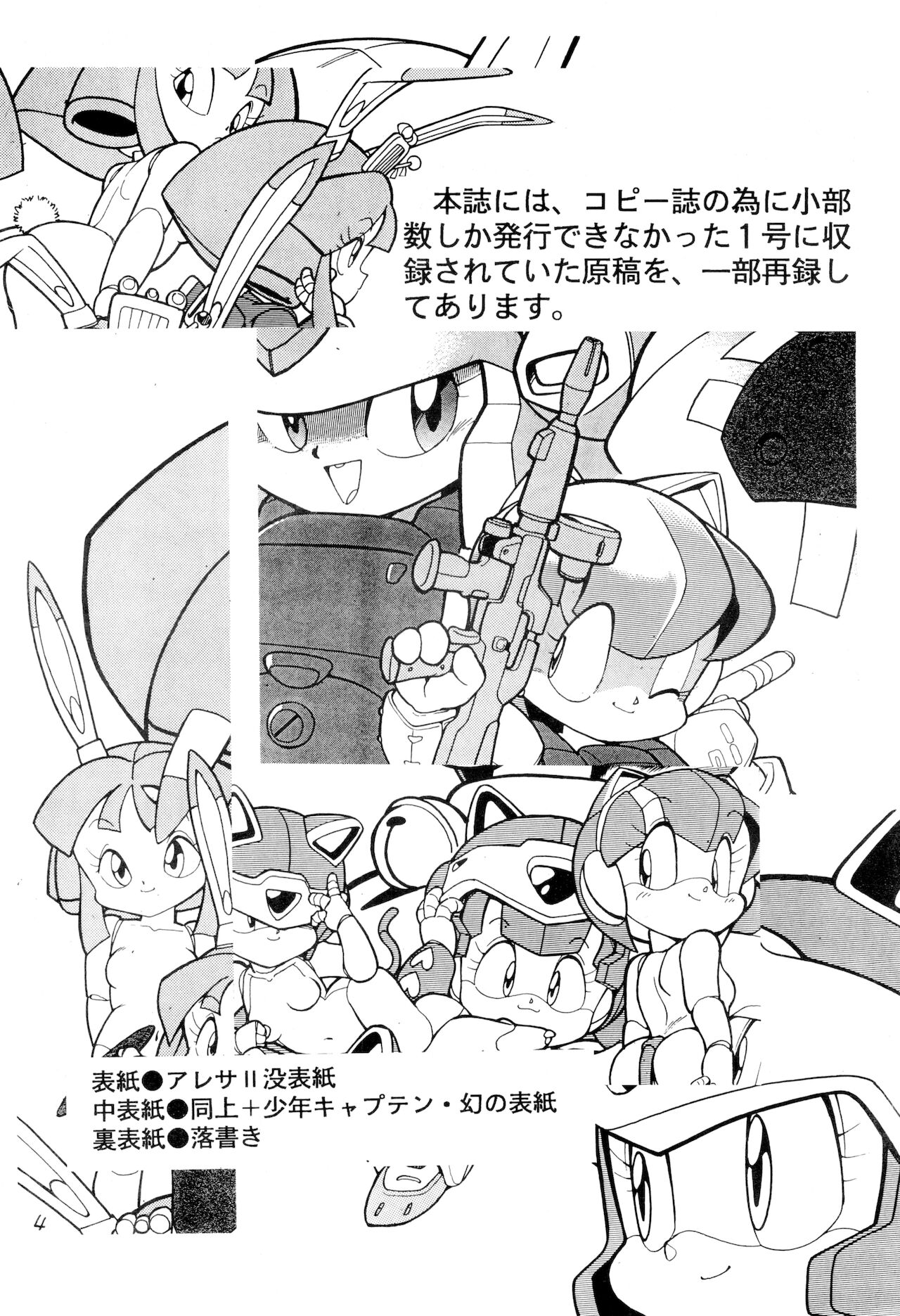 Vystavka 3-gou + 1-gou 1/2 page 4 full