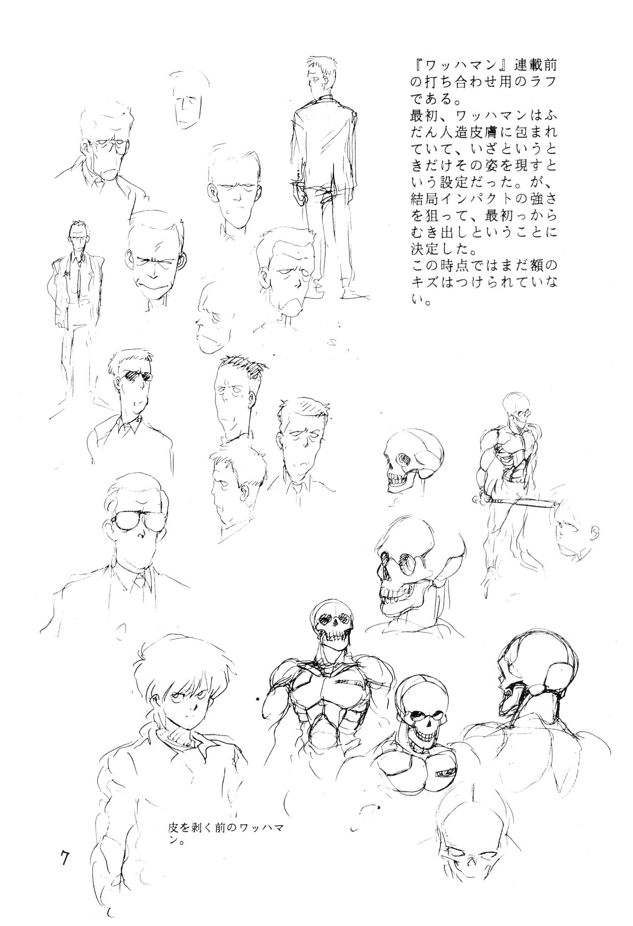 Vystavka 3-gou + 1-gou 1/2 page 7 full