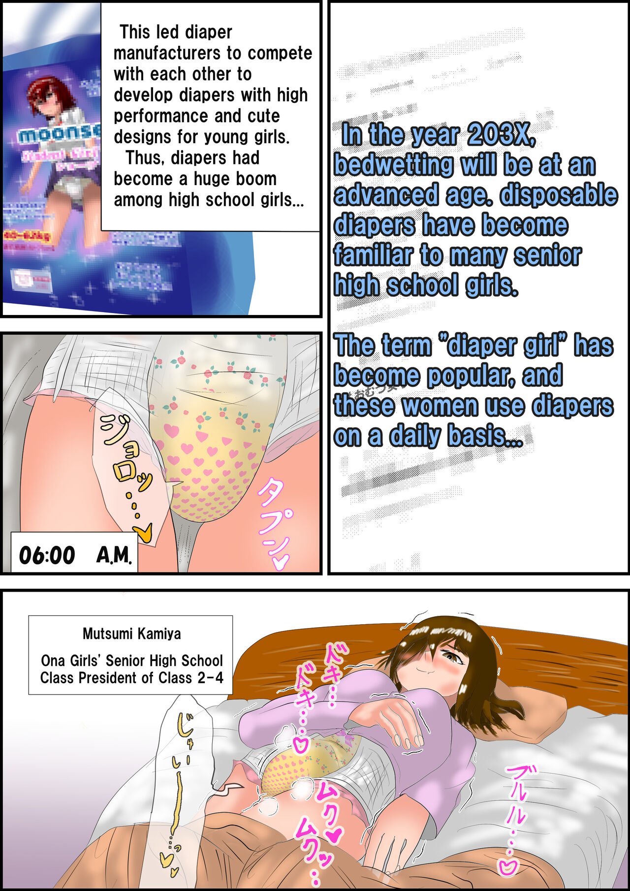 THE DIAPER GIRLS English ver. page 2 full