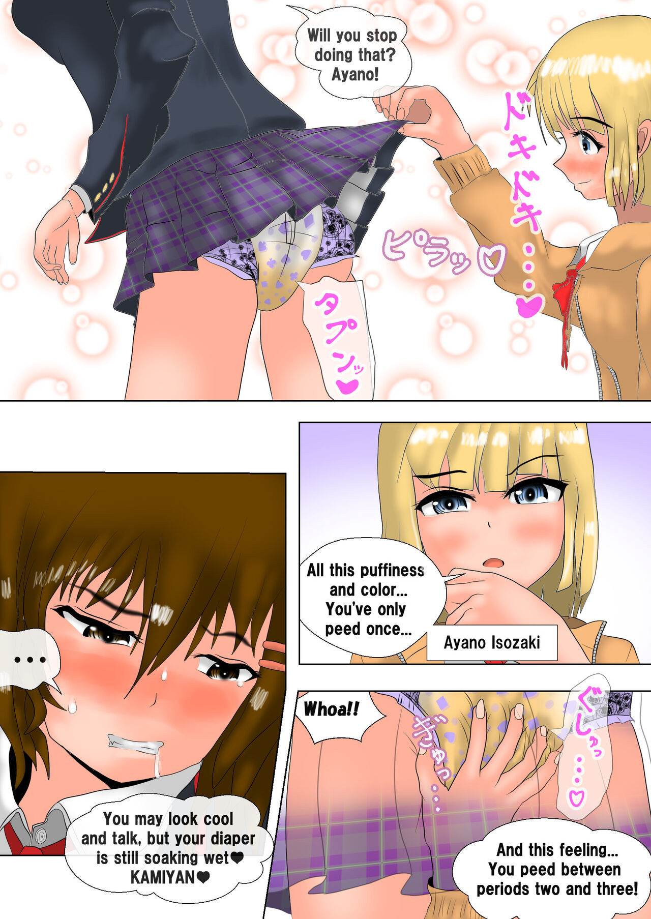 THE DIAPER GIRLS English ver. page 5 full