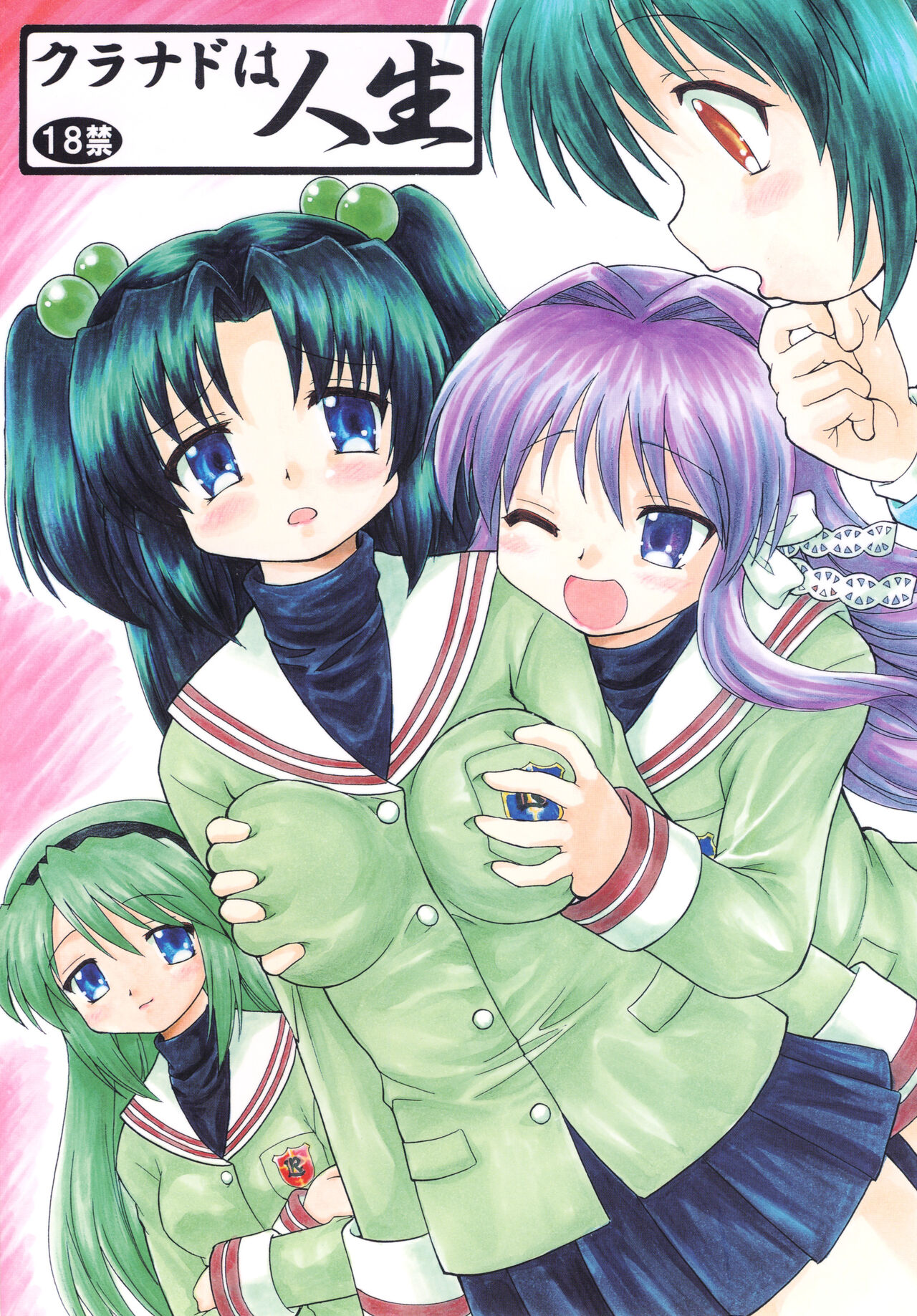 Clannad wa Jinsei | Clannad Is Life page 1 full