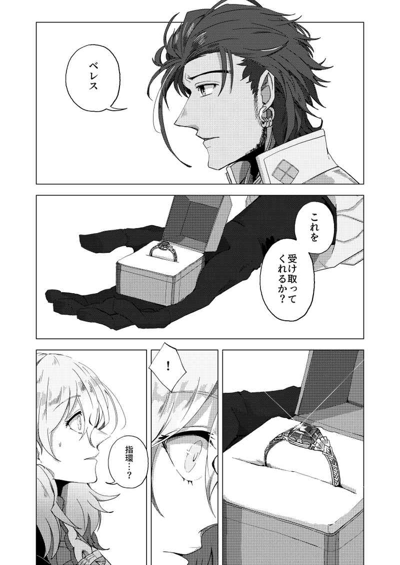 sample page 2 full