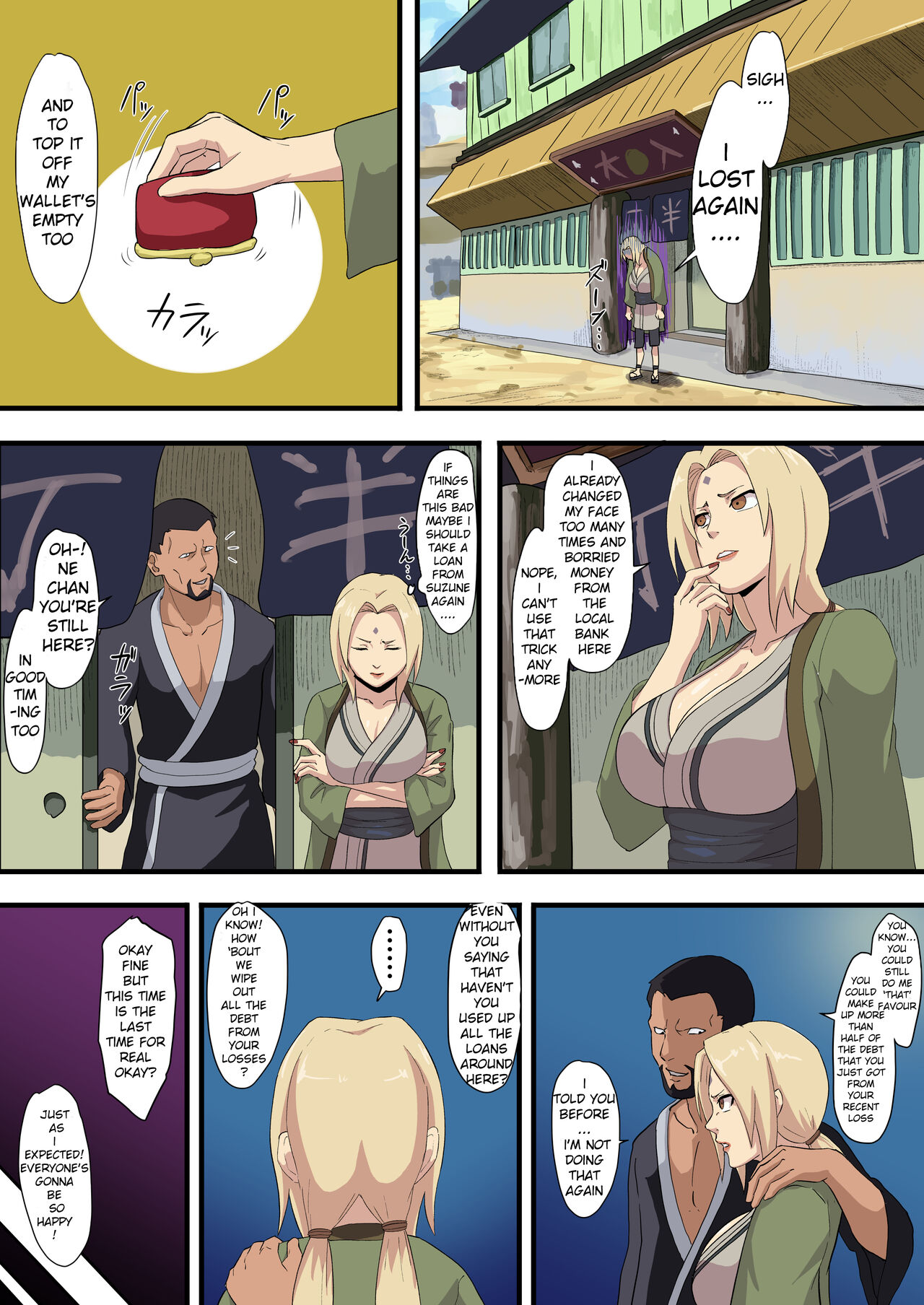 Tsunade Shakkin page 1 full