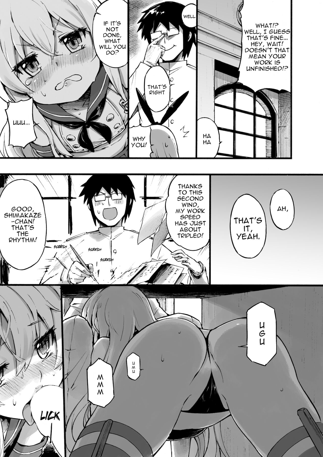 Shimakaze-chan no Zangyou page 9 full