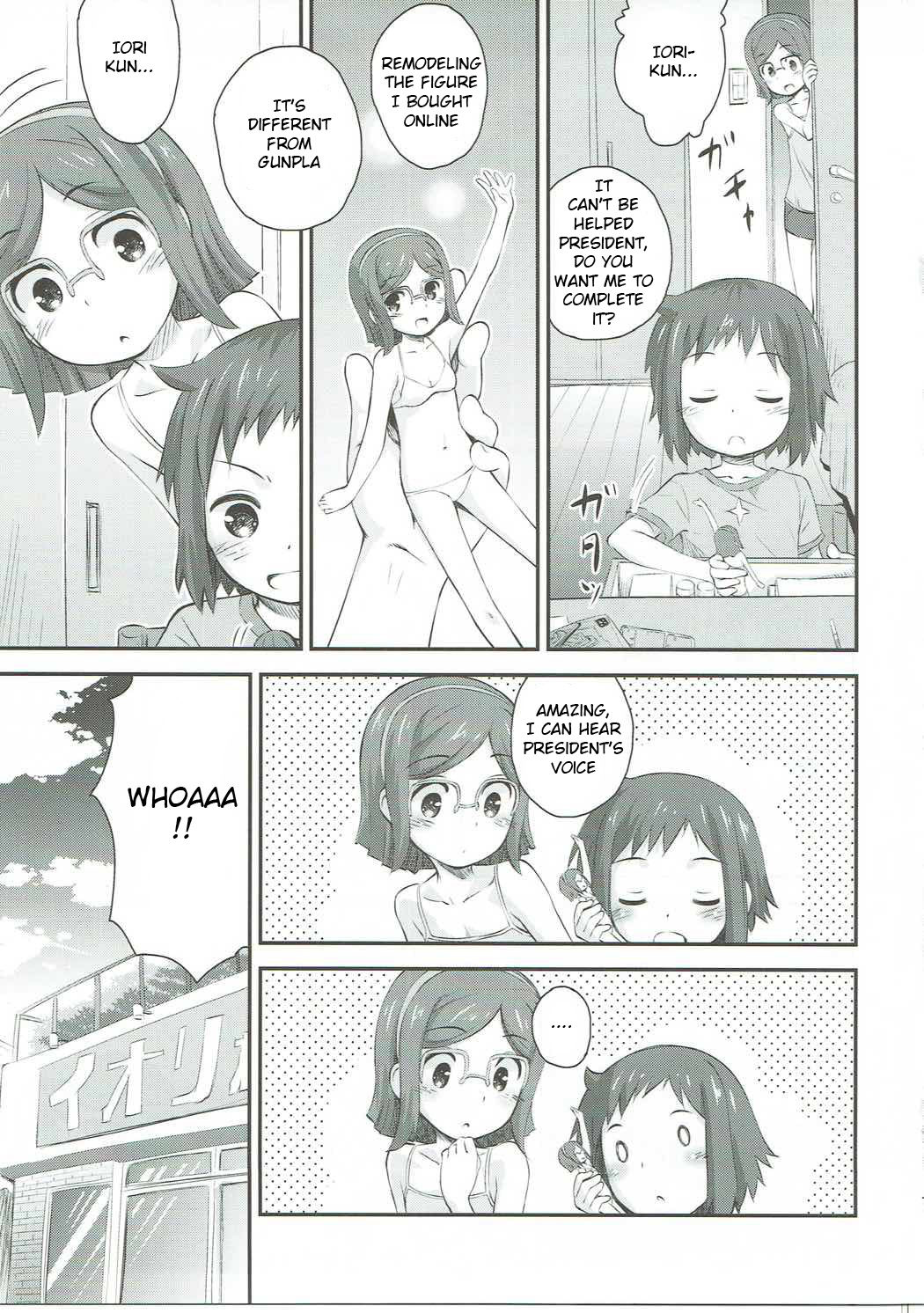 Kurae Chinabeam! page 6 full