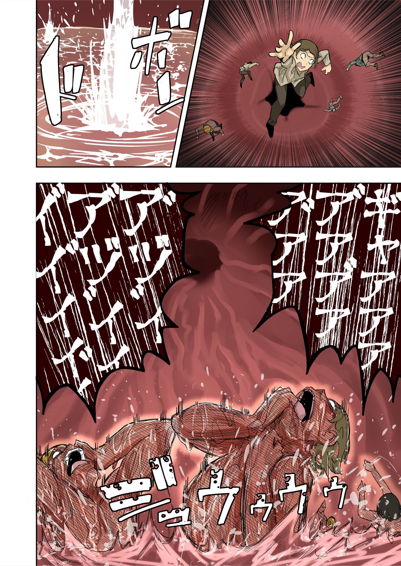 Elf Hime no Gyakushuu 3 page 1 full