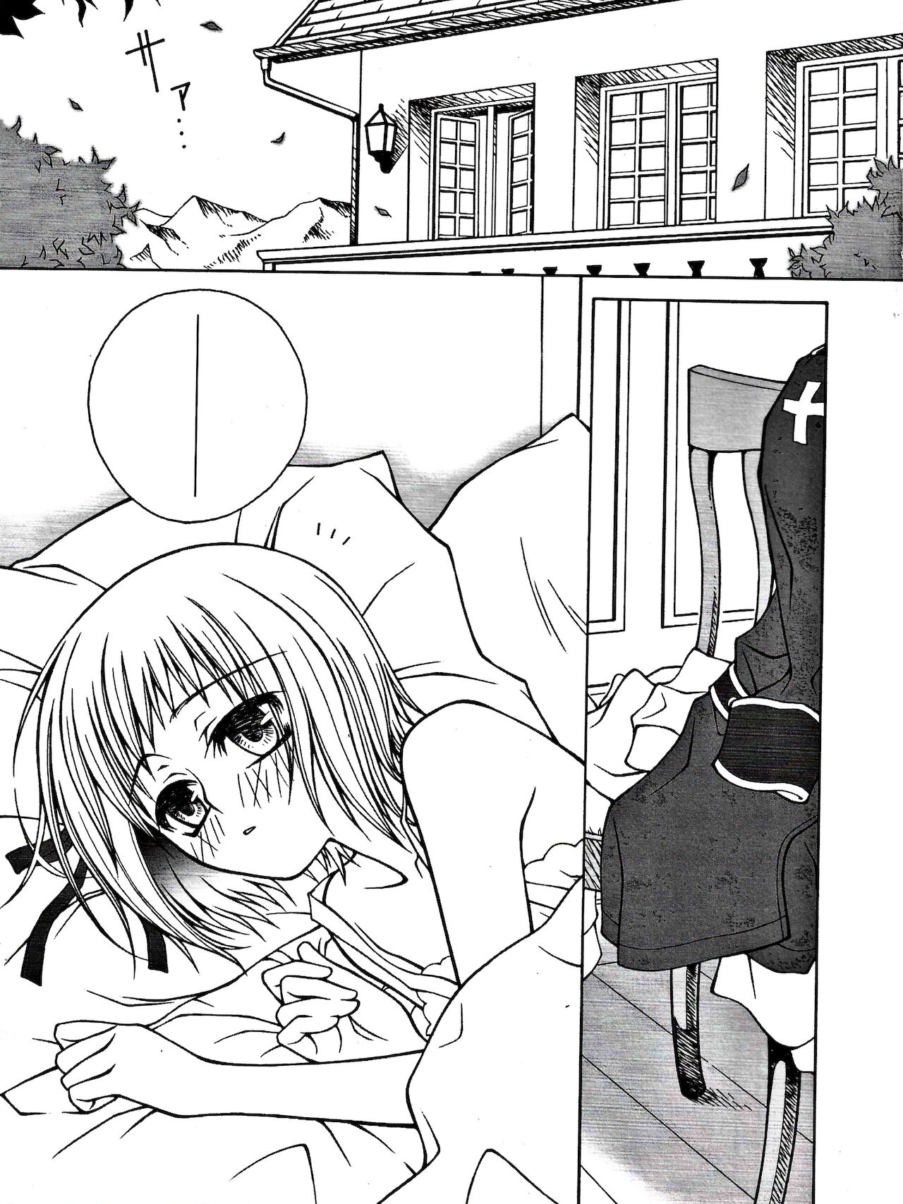 SEVENTH HEAVEN page 3 full