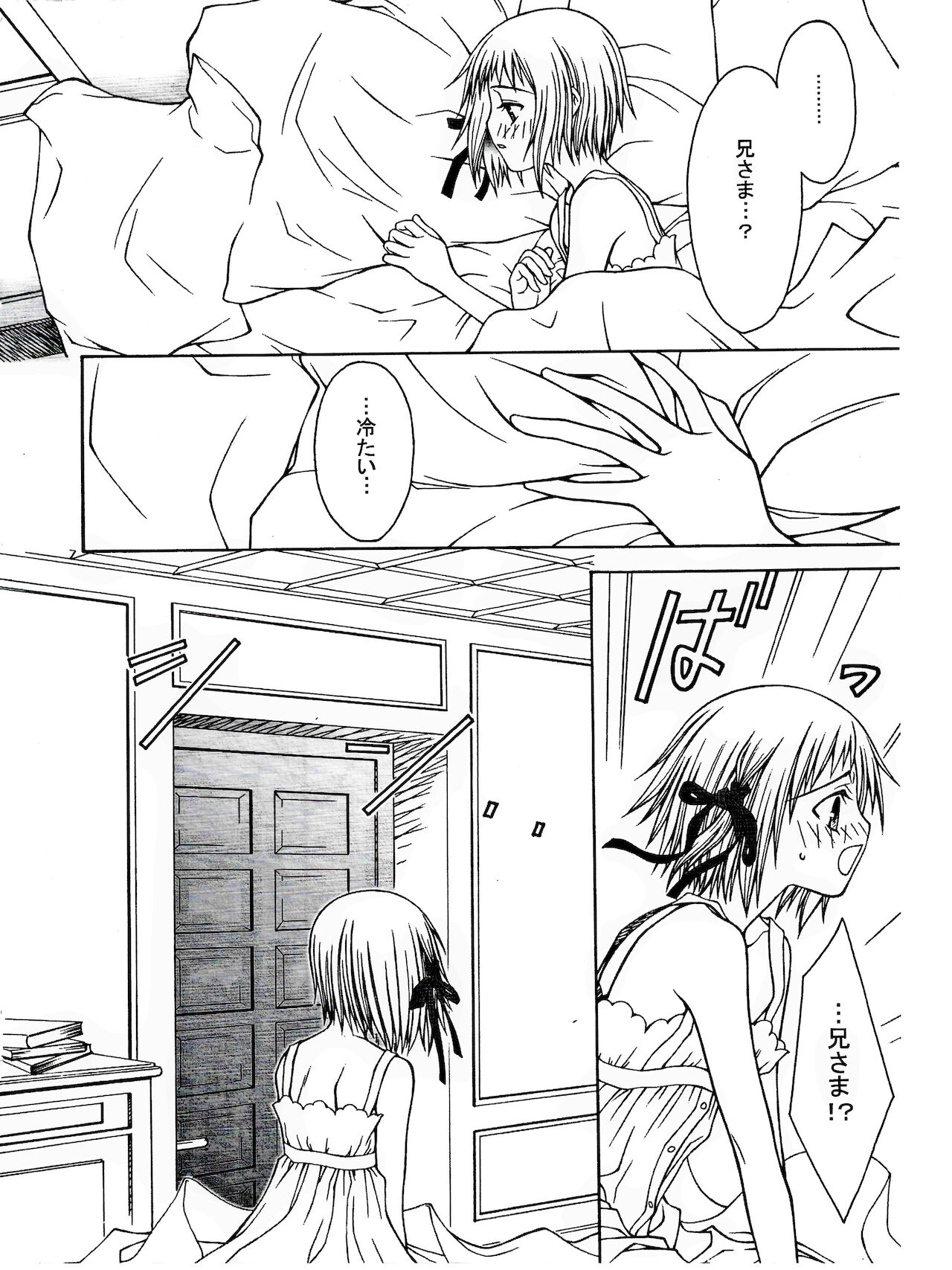 SEVENTH HEAVEN page 4 full