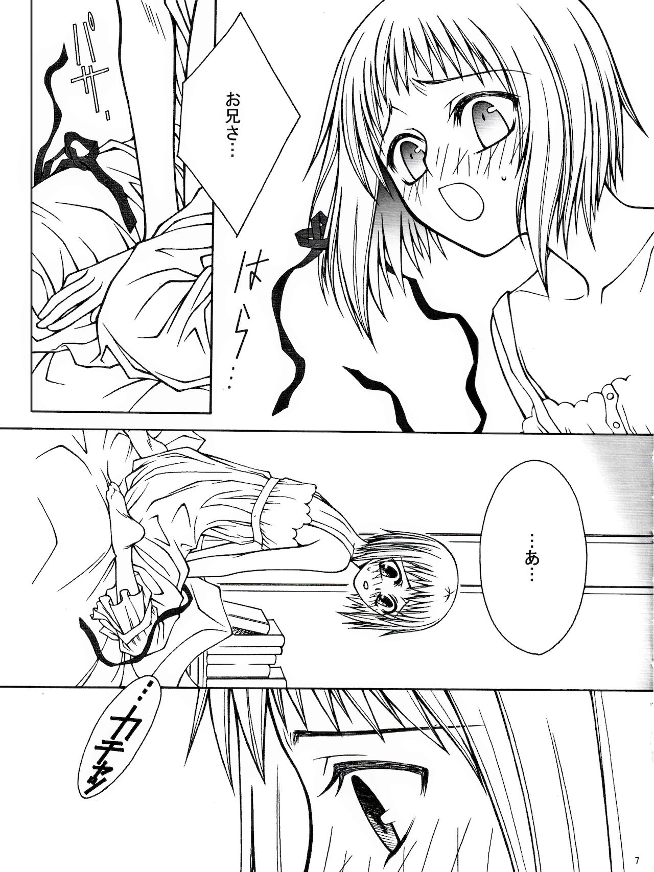 SEVENTH HEAVEN page 5 full