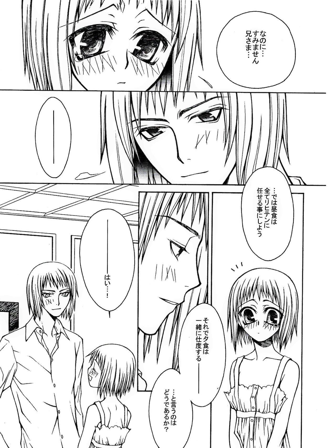 SEVENTH HEAVEN page 9 full