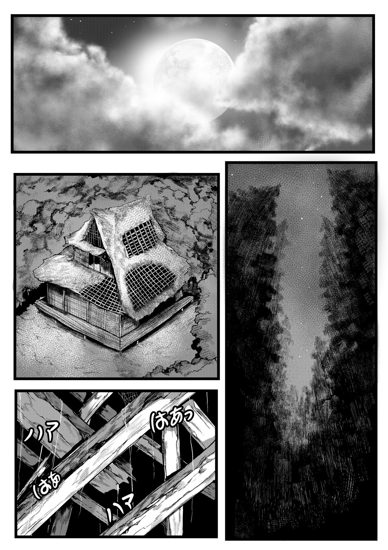 Spider Family page 2 full