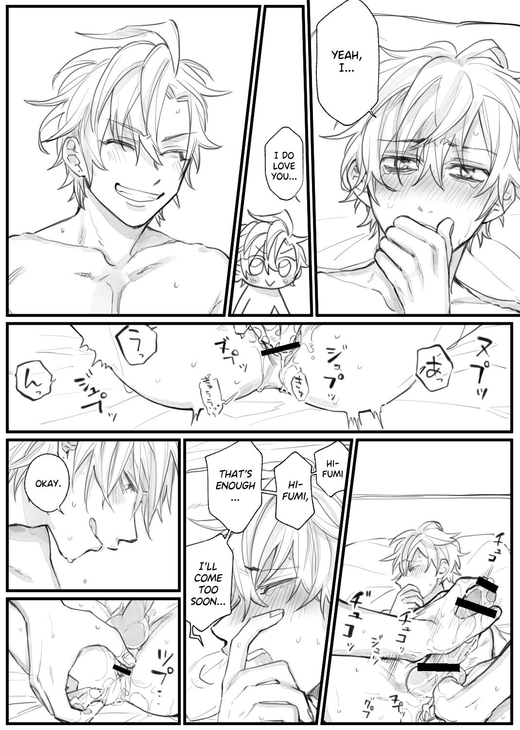 HifuDo R18 page 7 full
