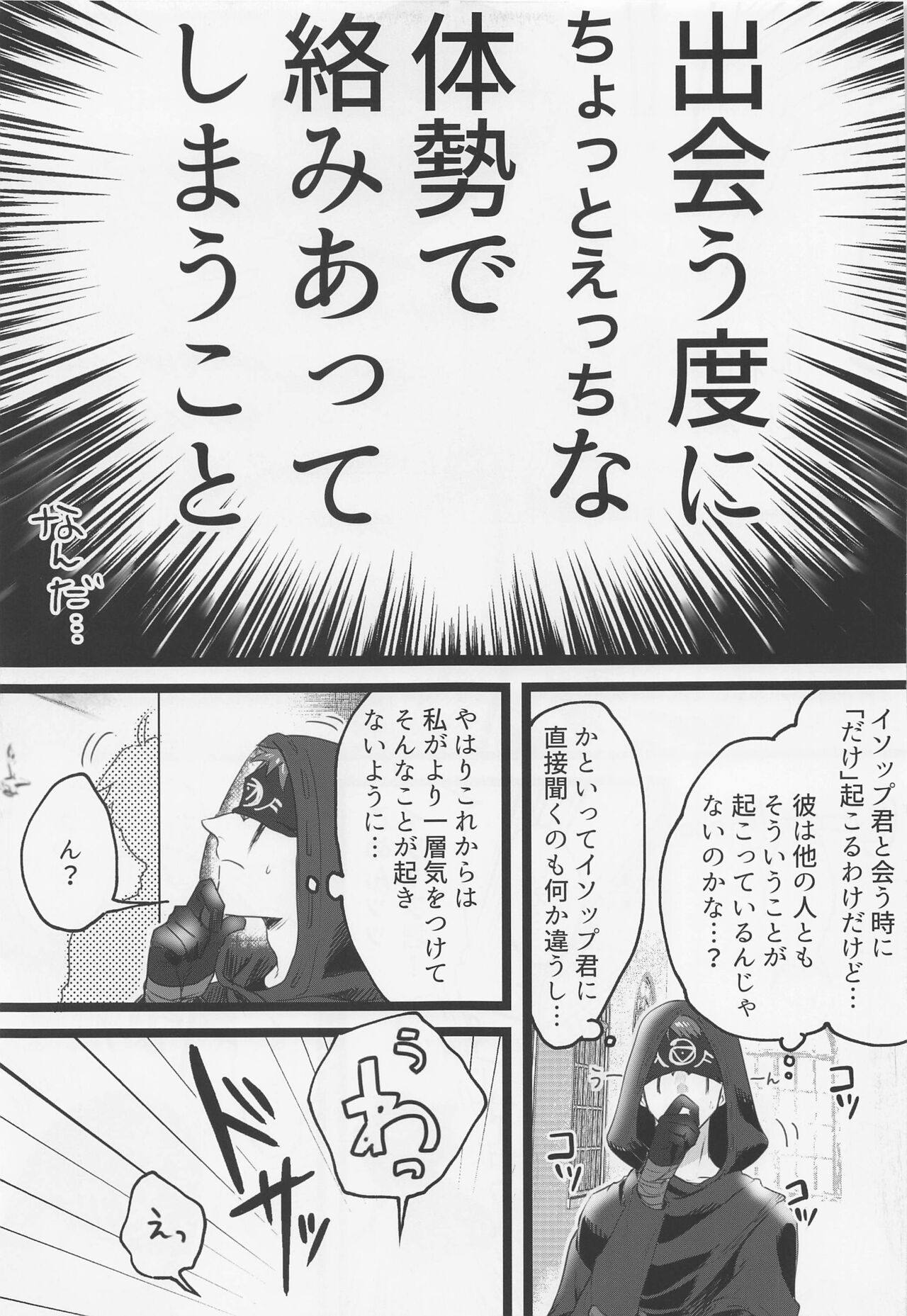 Happy Lucky Happening!! page 4 full