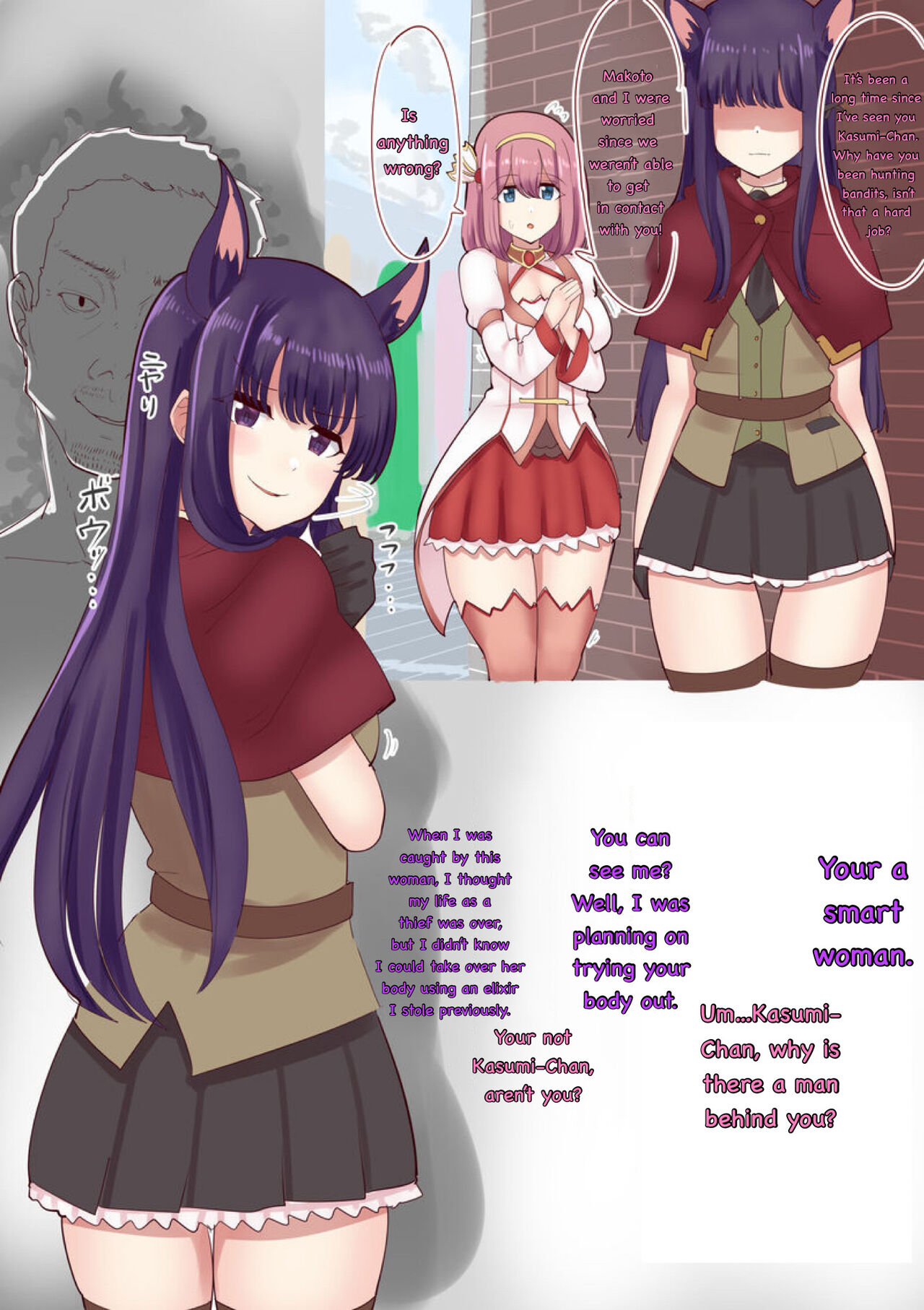 Landsol transfer 6P page 1 full