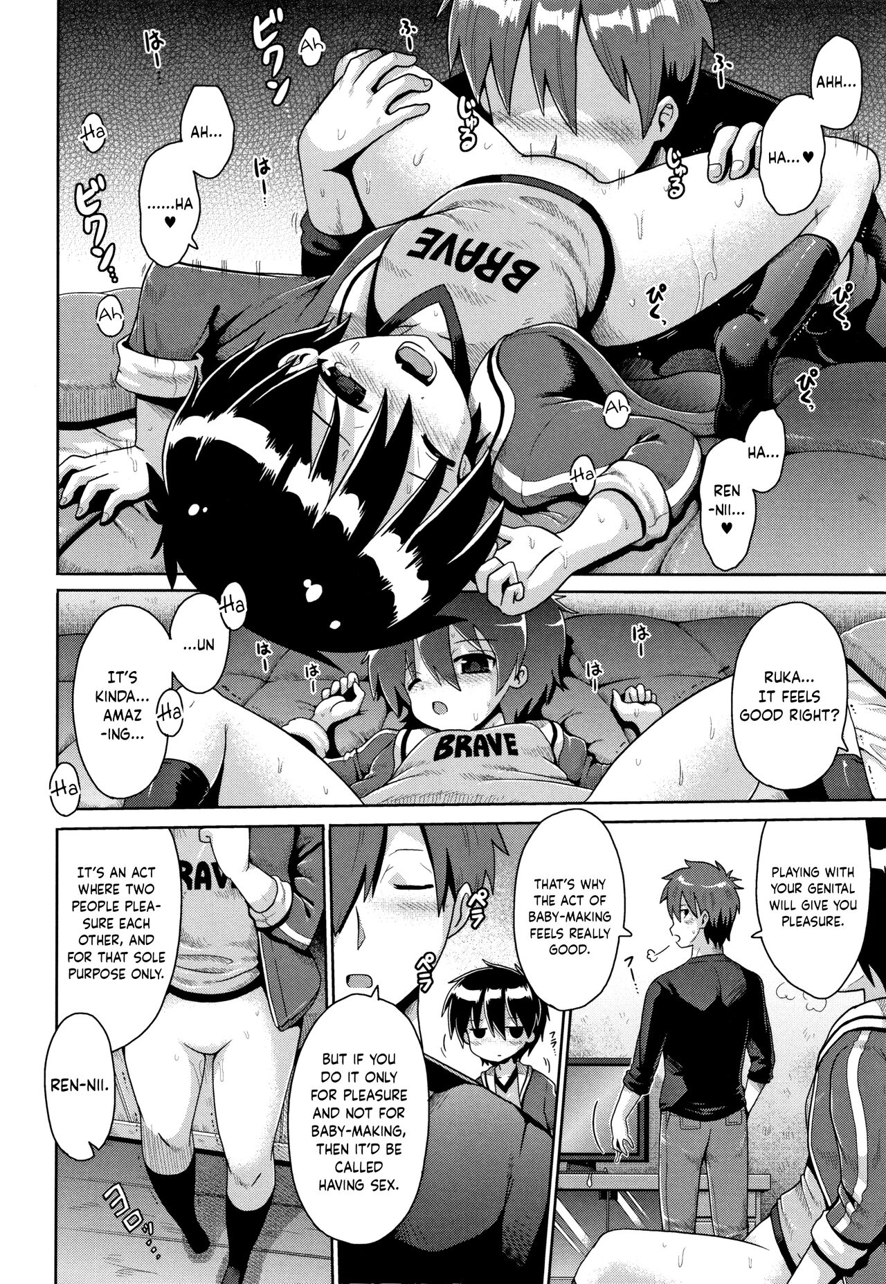 Flowering Girl page 8 full