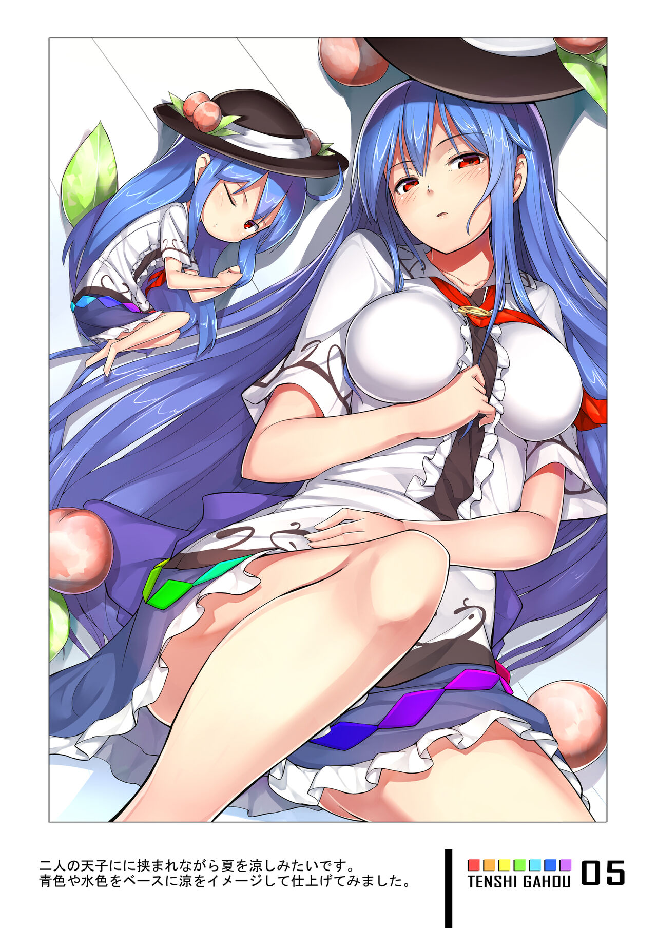 Tenshi Gahou Shi page 4 full