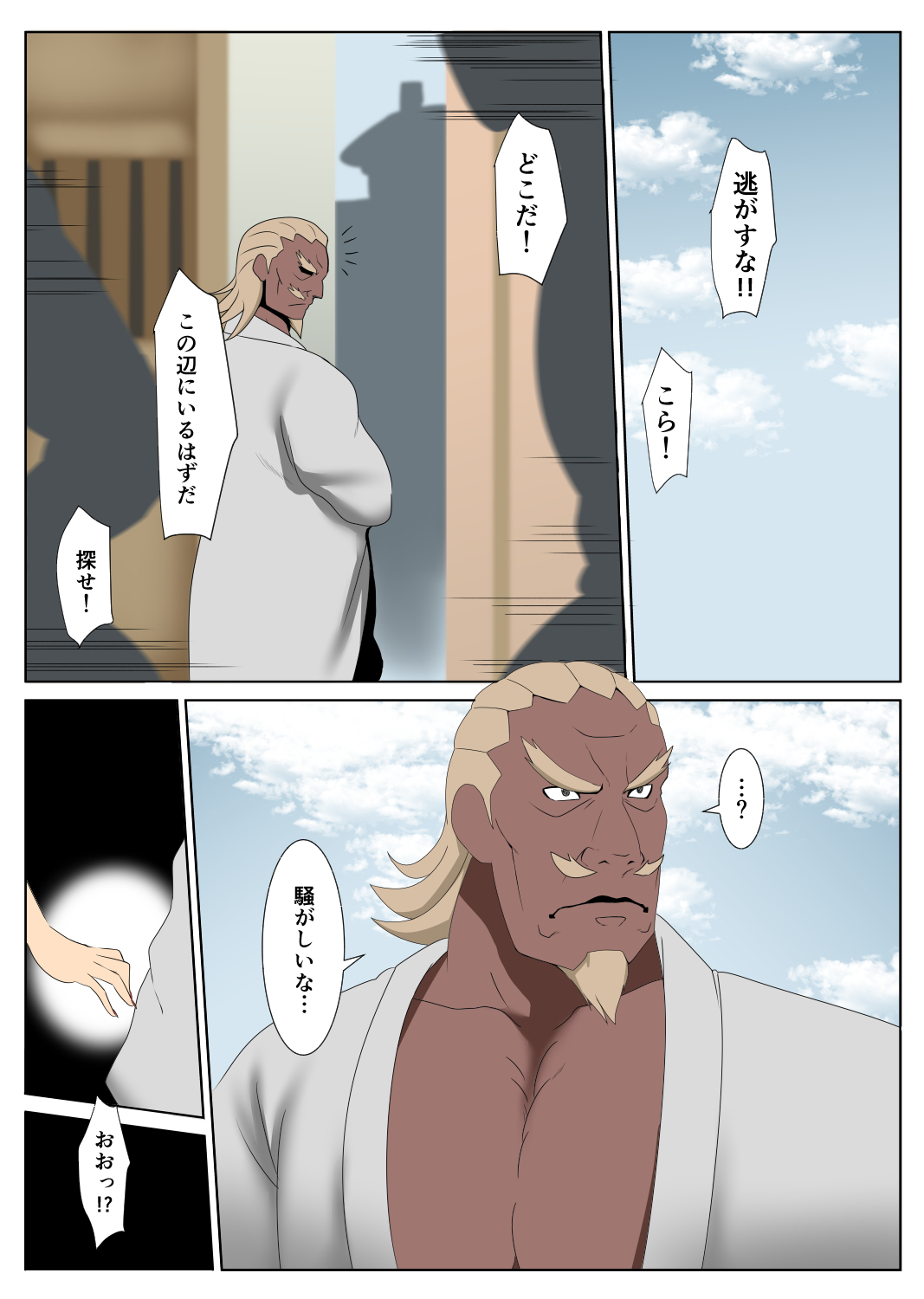 Big Tits page 2 full