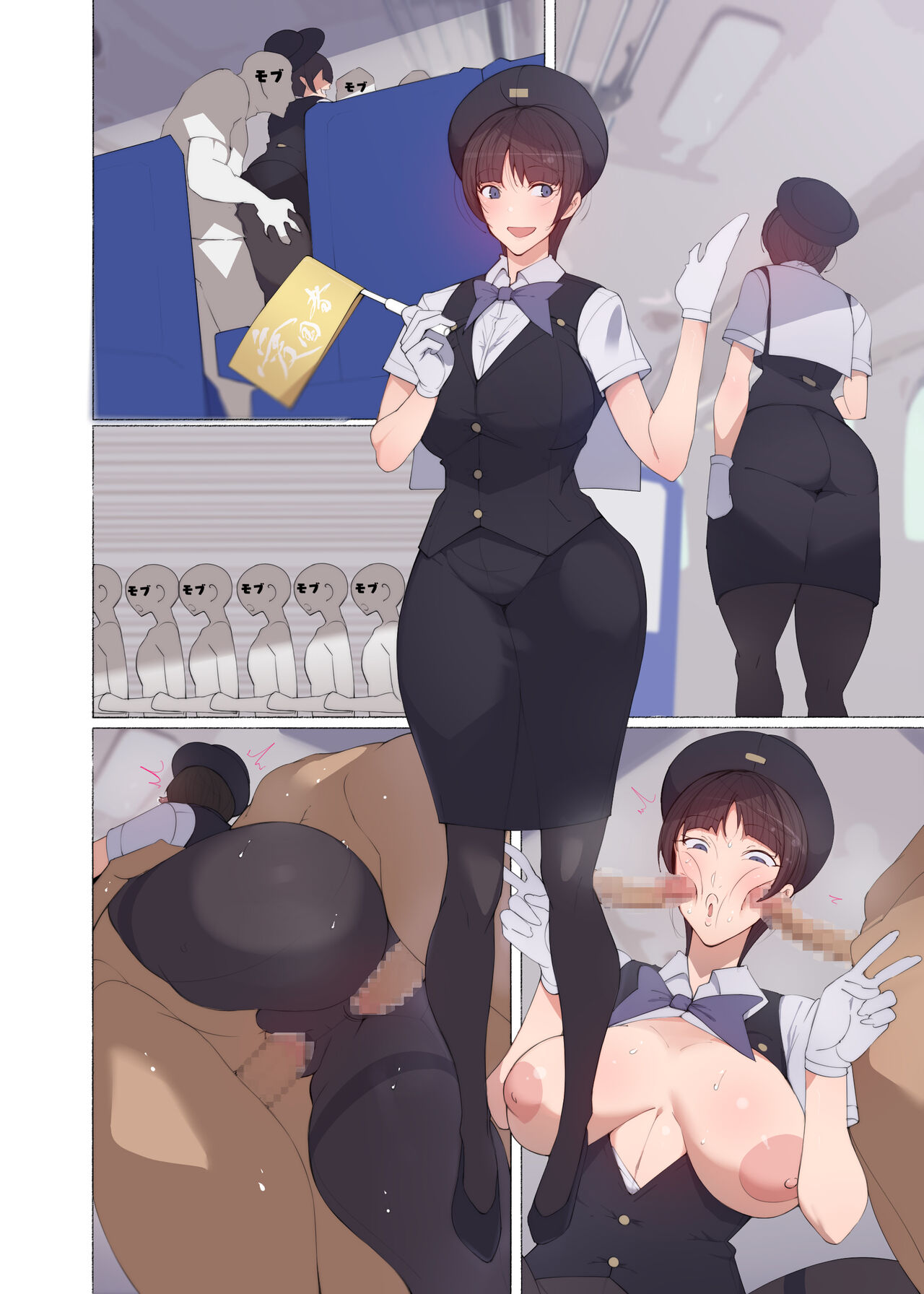 [アゴビッチ姉さん] 働くお姉さん達 総集編 Hentai - Raw  261
