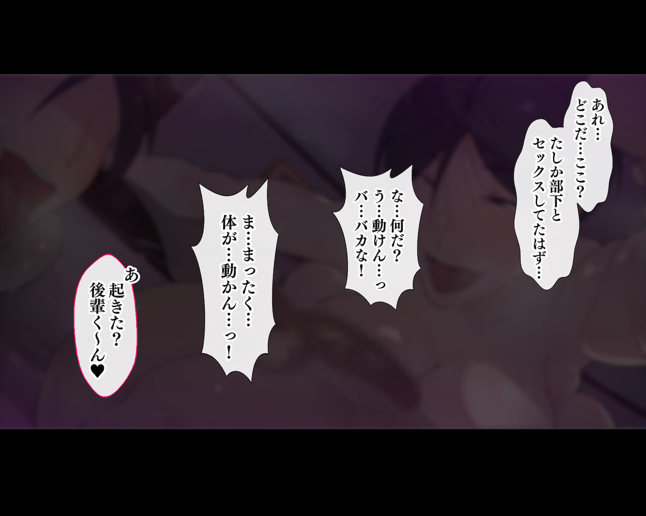 [アゴビッチ姉さん] 働くお姉さん達 総集編 Hentai - Raw  78