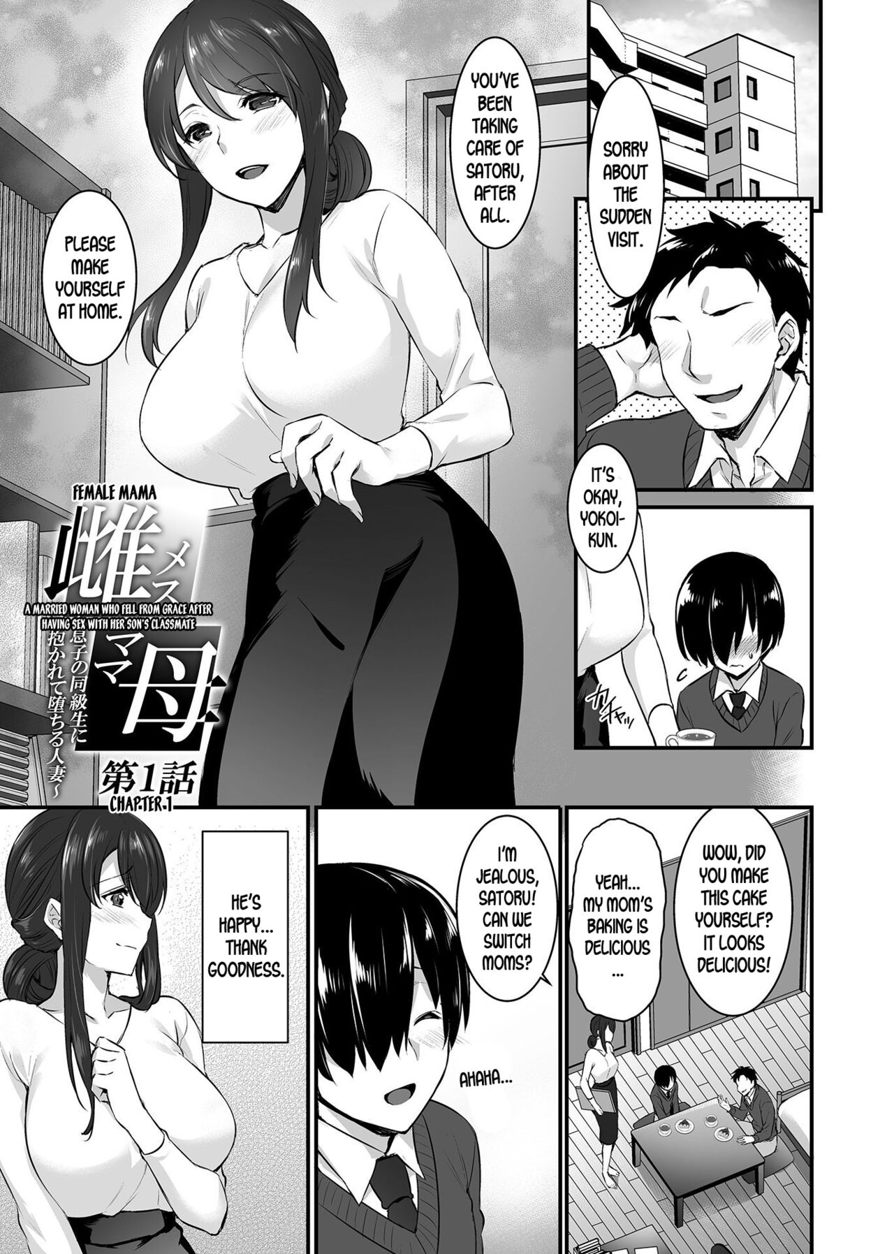 Metorare ~Kairaku o Kizamareta Onna-tachi~ ch.1-3.5 page 3 full