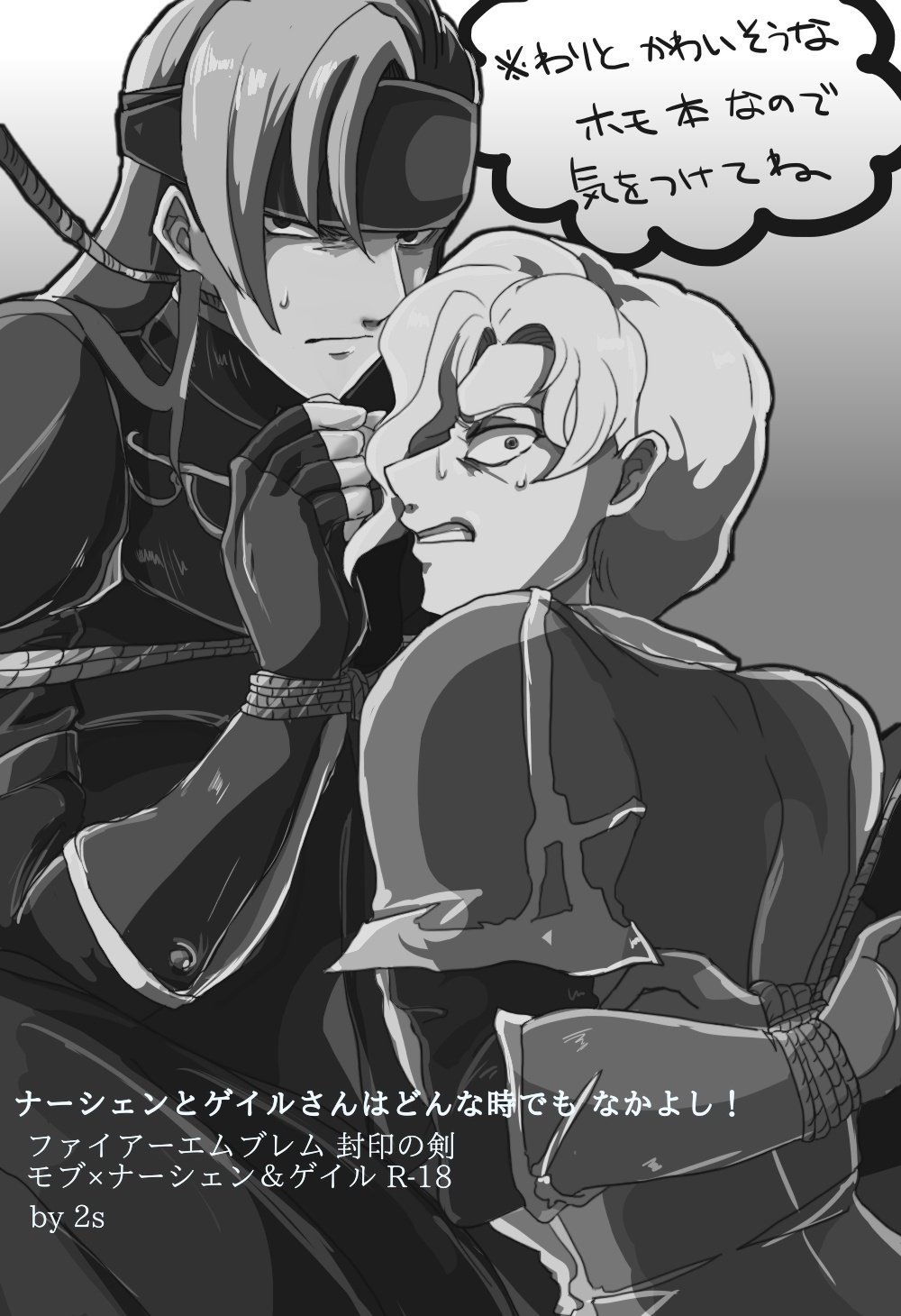 Narcian and Galle are always good friends page 2 full