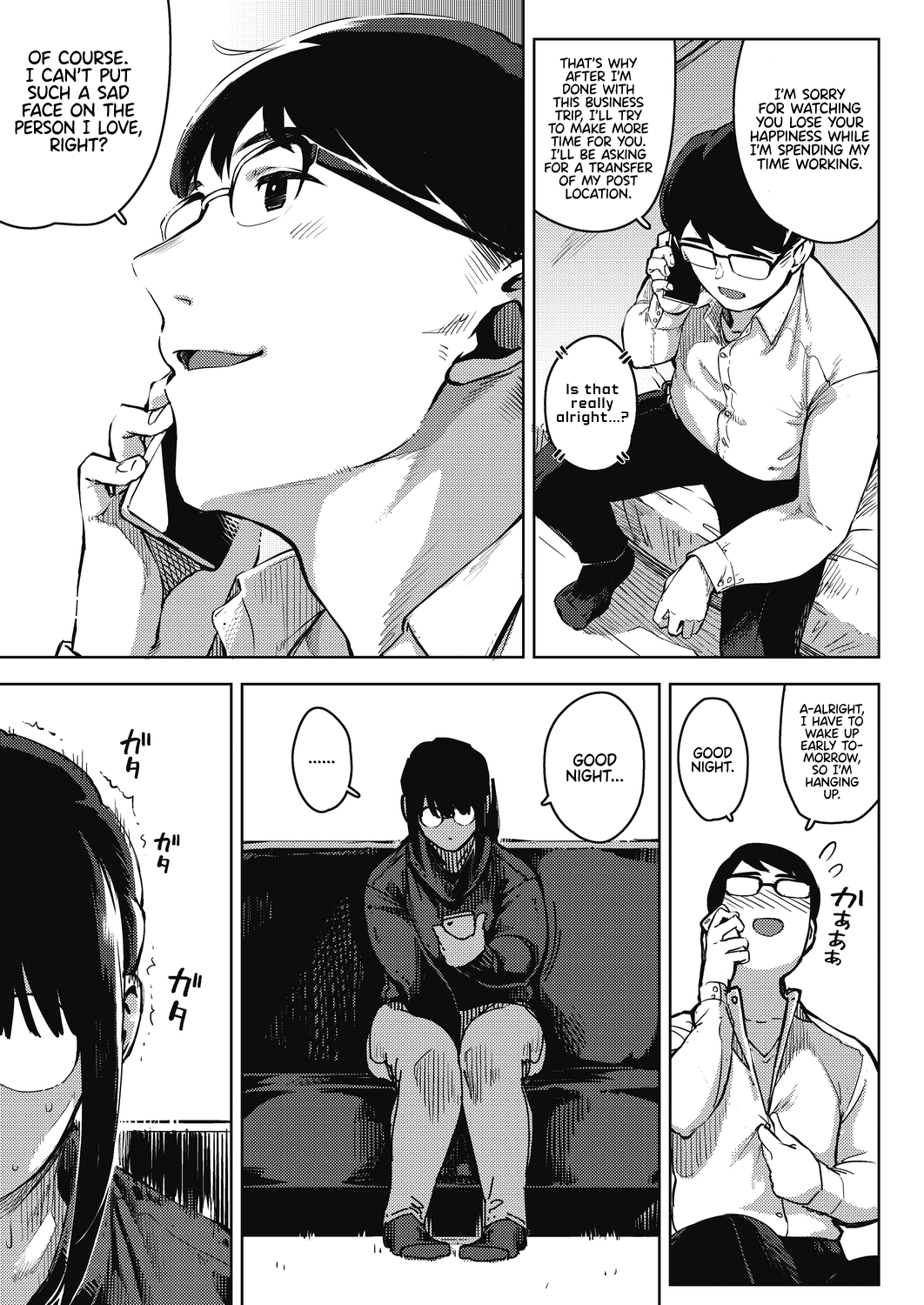 Kiken na Koukishin -Chuuhen- | Dangerous curiosity -Sequel- page 9 full