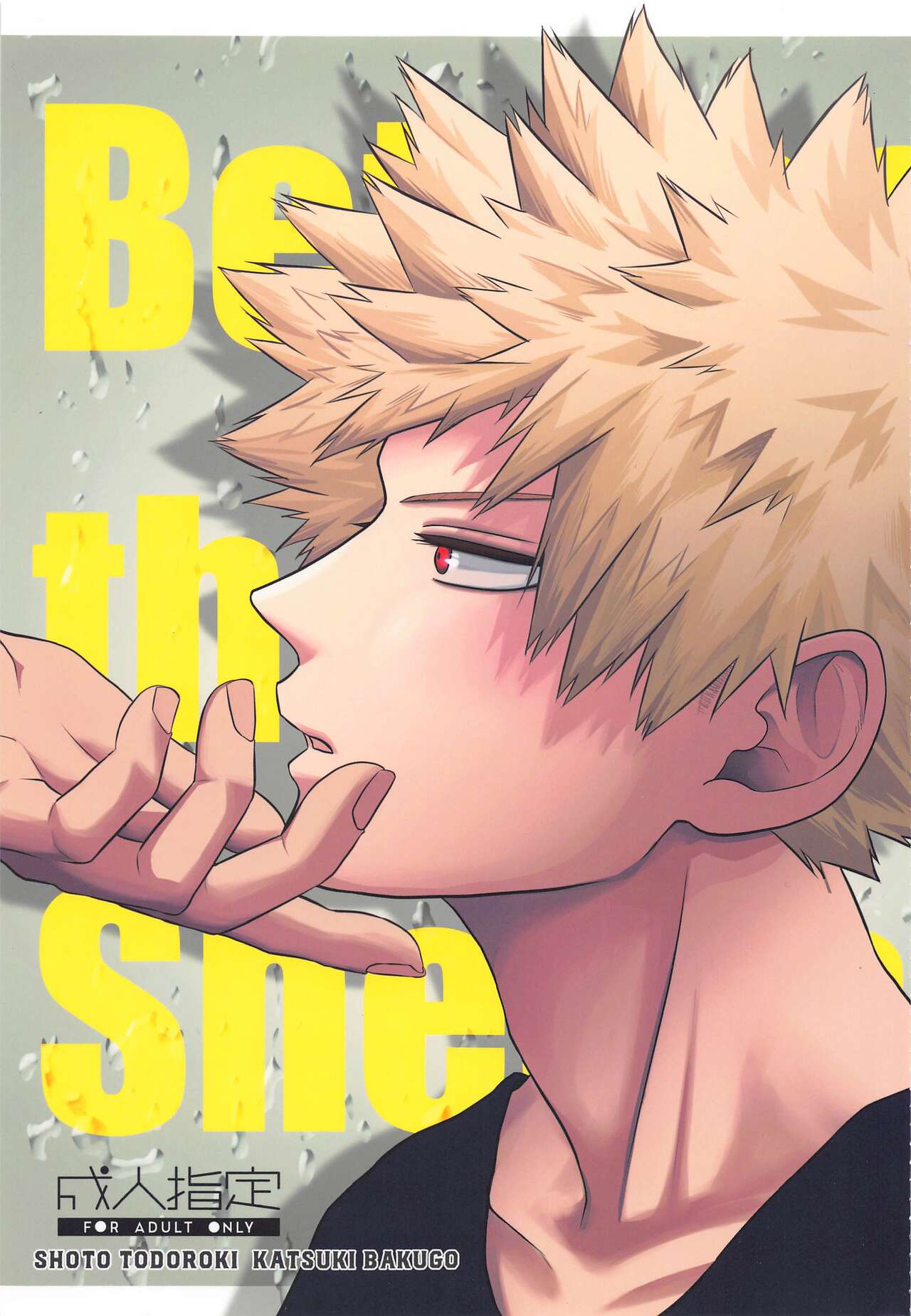 Between the Sheets page 1 full