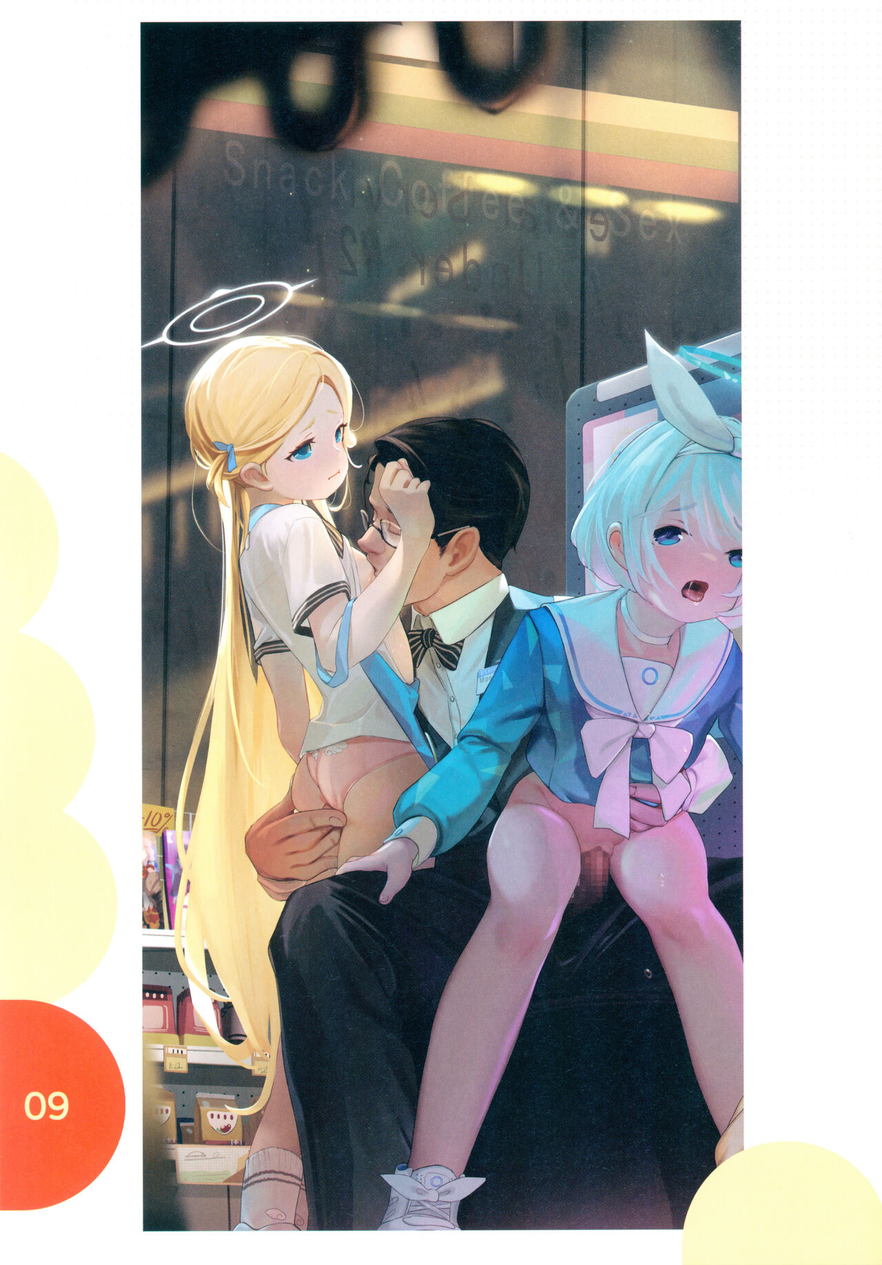 Motto Furetai page 10 full