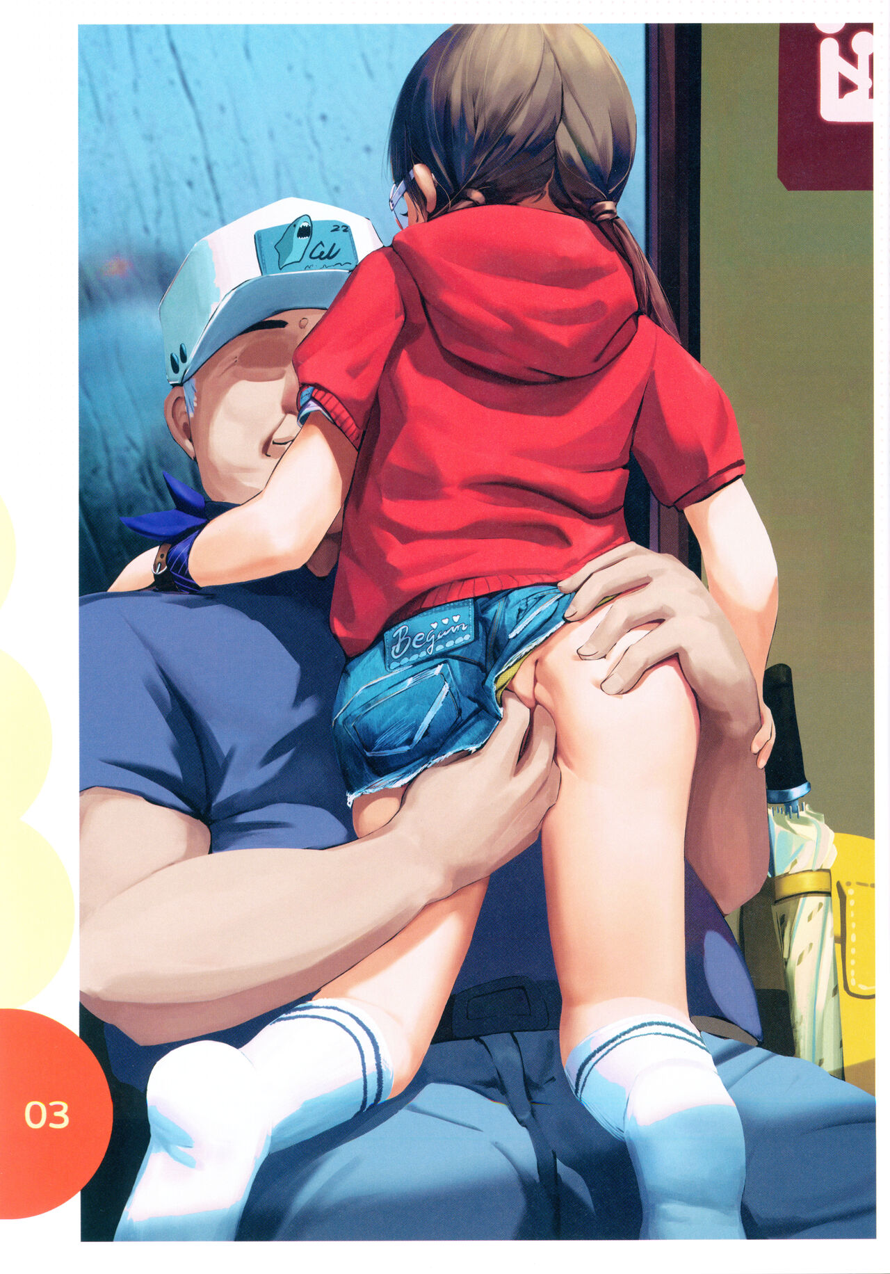 Motto Furetai page 4 full