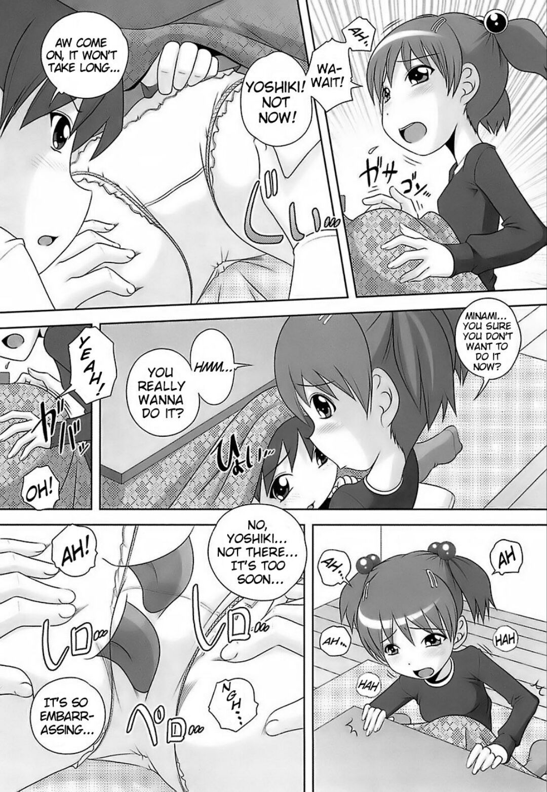 Chuu♥Chuu♥Time! | Sucking Time! page 3 full