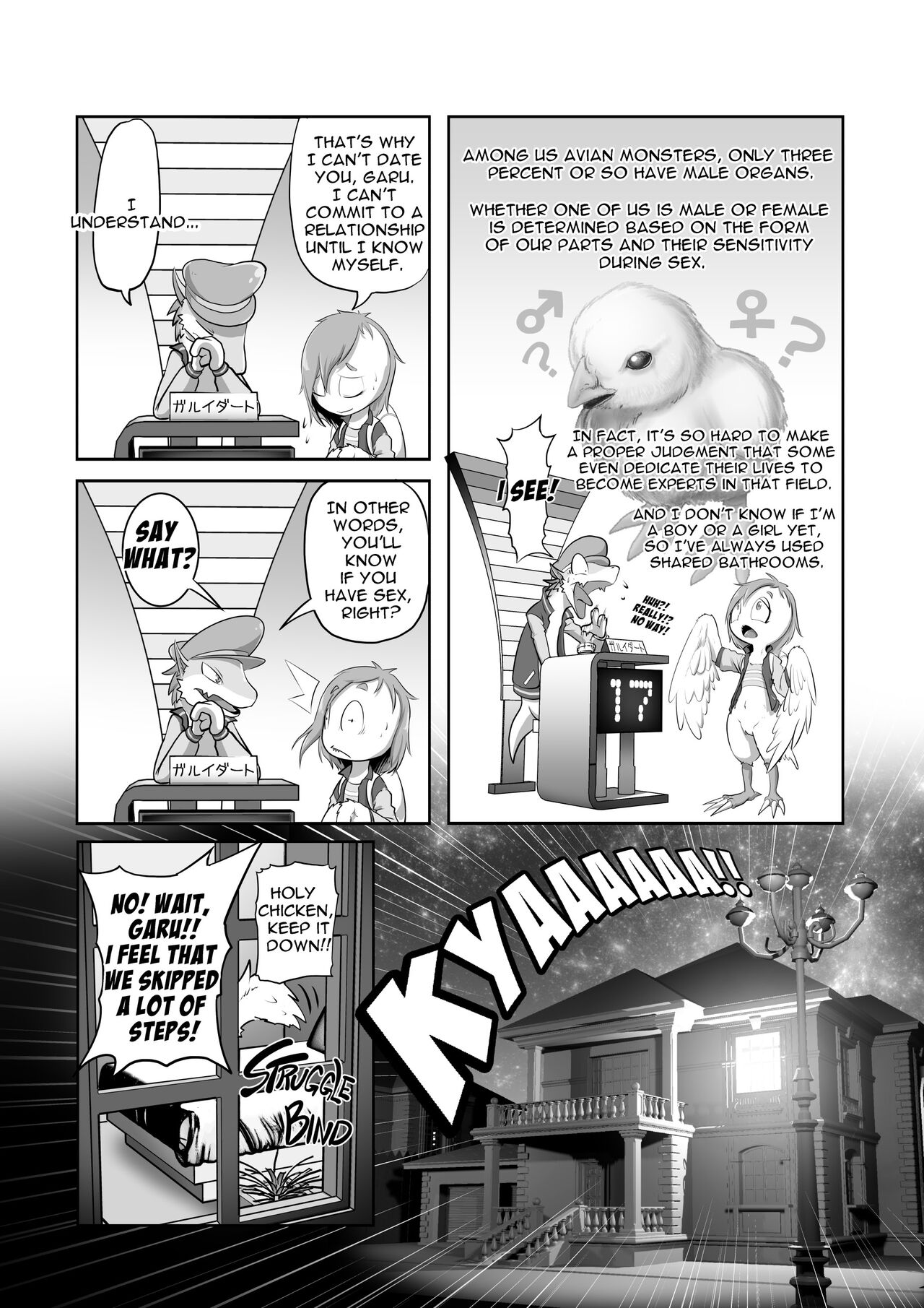 Monsters CoriCori page 5 full